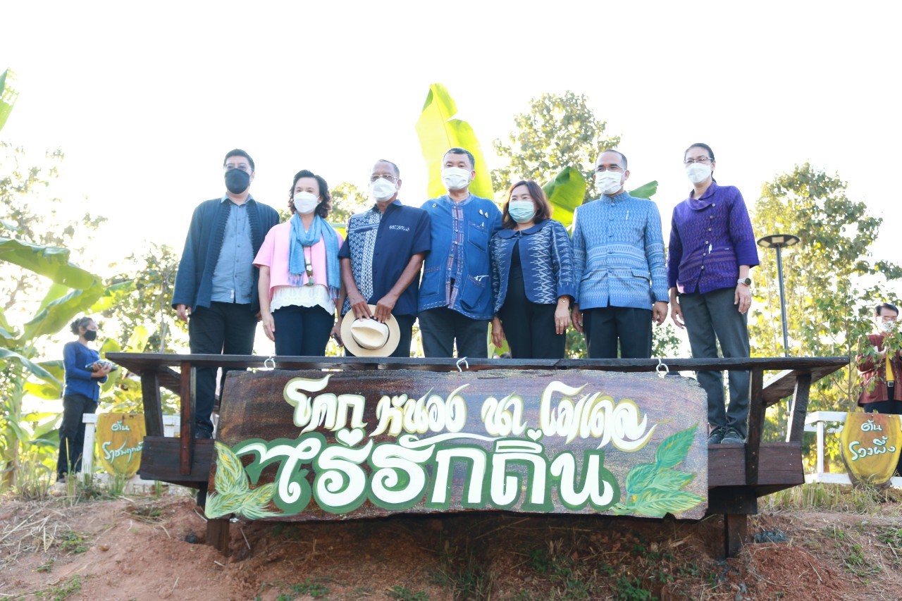 ปลัดกระทรวงมหาดไทย ลงพื้นที่เยี่ยมชมความสำเร็จแปลง CLM ไร่รักถิ่น อำเภอสังขละบุรี เตรียมพัฒนาสู่แลนด์มาร์คแห่งการเรียนรู้ใหม่ของเมืองกาญจน์