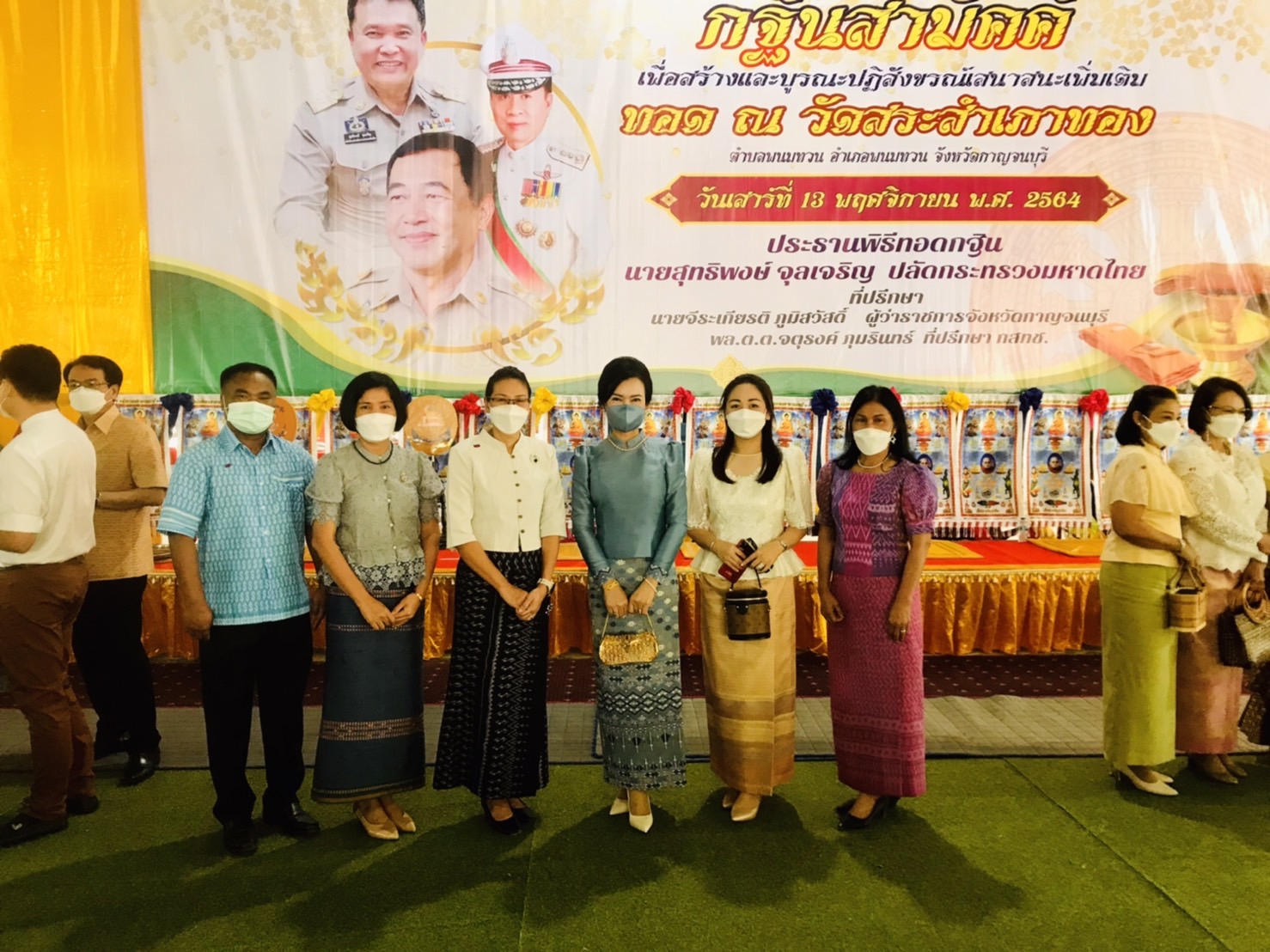 พช.กาญจน์ ร่วมทอดกฐินสามัคคีสร้างและบูรณปฏิสังขรณ์เสนาสนะ ณ วัดสระสำเภาทอง