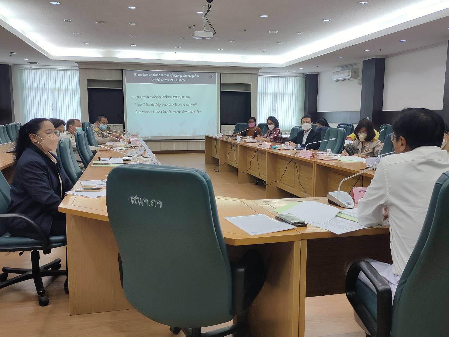 พช.กาญจน์ จัดประชุมคณะอนุกรรมการบริหารกองทุนพัฒนาบทบาทสตรี