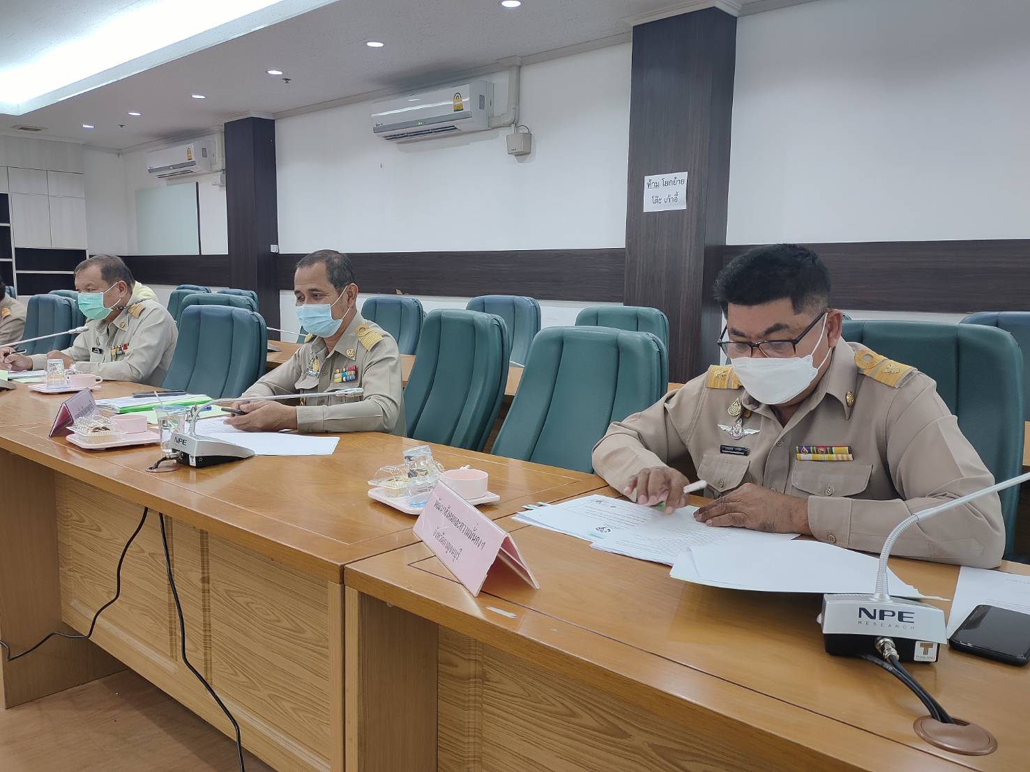 พช.กาญจน์ จัดประชุมคณะอนุกรรมการบริหารกองทุนพัฒนาบทบาทสตรี
