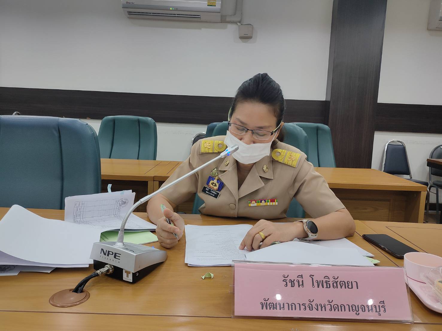 พช.กาญจน์ จัดประชุมคณะอนุกรรมการบริหารกองทุนพัฒนาบทบาทสตรี