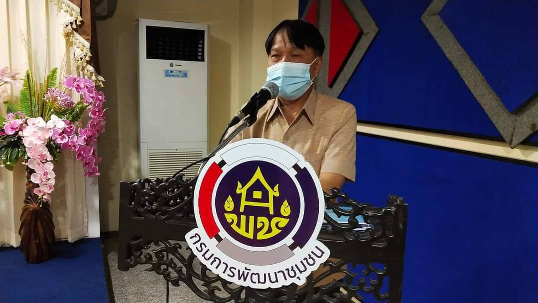 พช. กาญจน์ ขับเคลื่อนโครงการพัฒนาศักยภาพผู้ประกอบการสู่ยุค 4.0