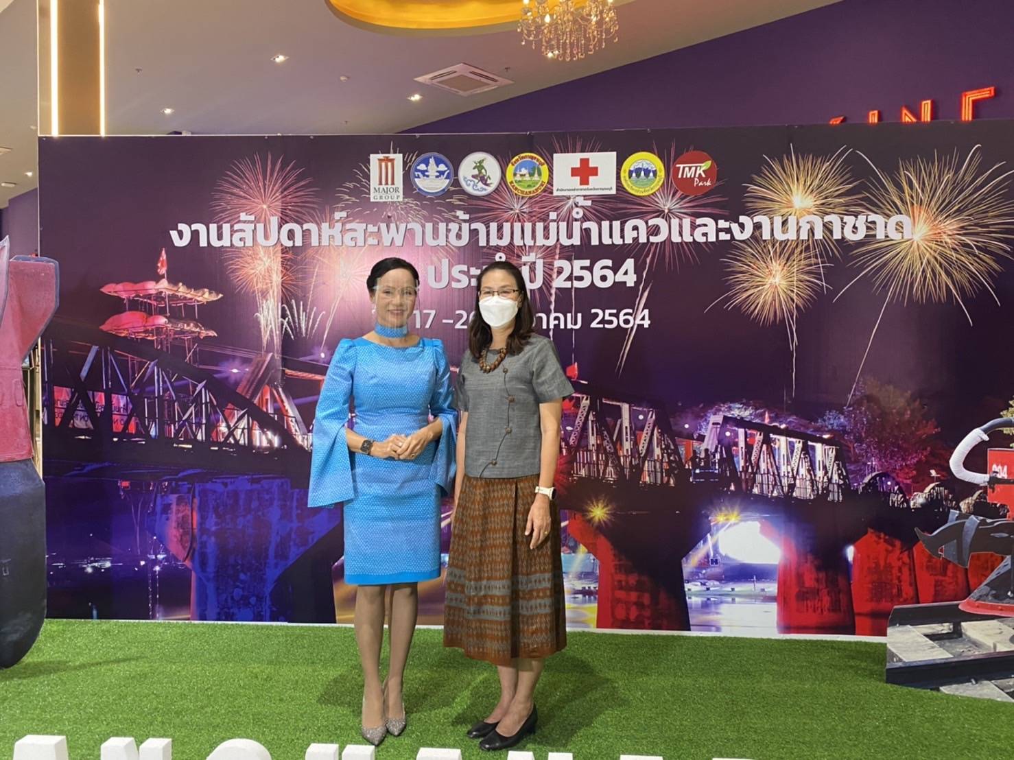 พช.กาญจน์ ร่วมงานแถลงข่าวการจัดงานสัปดาห์สะพานข้ามแม่น้ำแควและงานกาชาดจังหวัดกาญจนบุรี ประจำปี 2564
