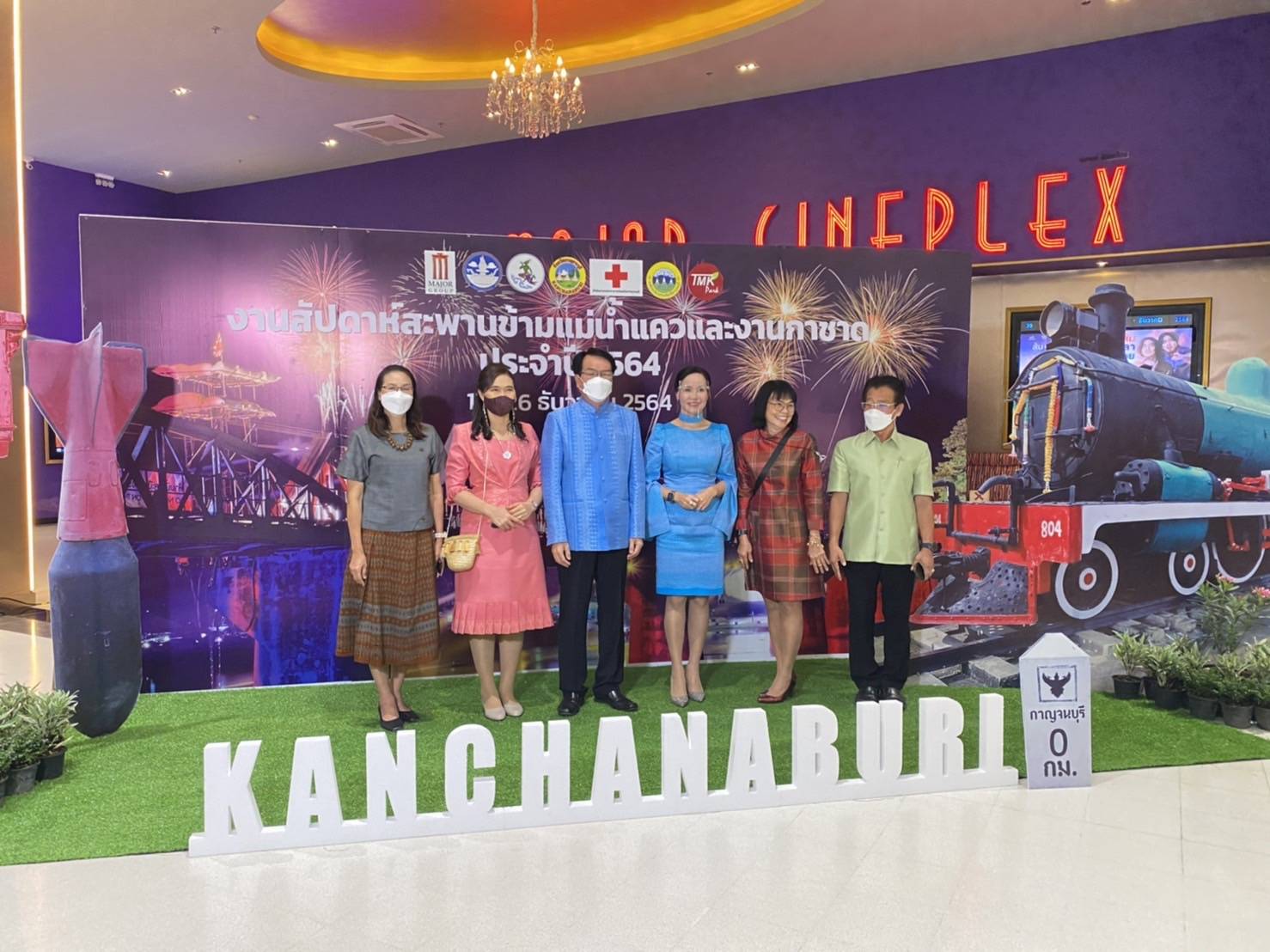 พช.กาญจน์ ร่วมงานแถลงข่าวการจัดงานสัปดาห์สะพานข้ามแม่น้ำแควและงานกาชาดจังหวัดกาญจนบุรี ประจำปี 2564