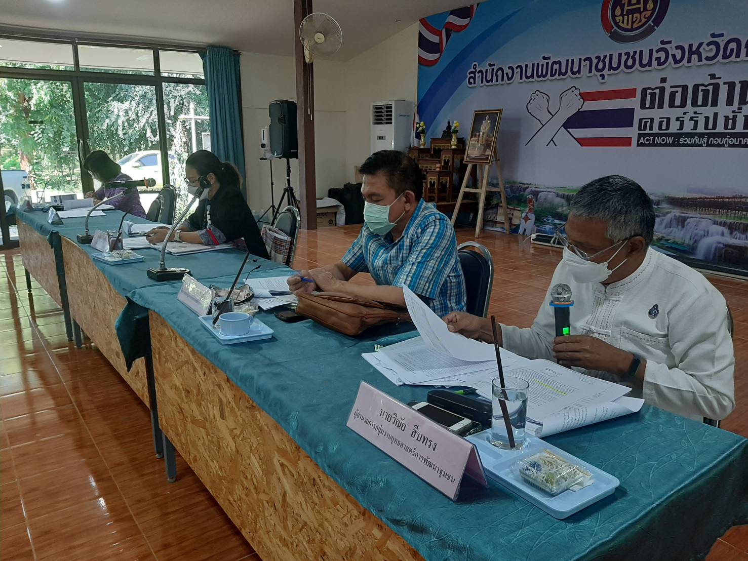 พช.กาญจน์ จัดประชุมผู้บริหารและนักวิชาการพัฒนาชุมชน ครั้งที่ 10/2564