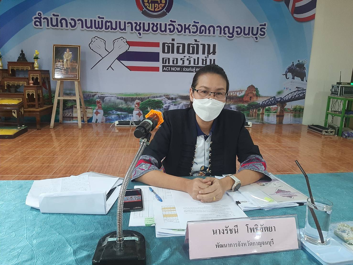 พช.กาญจน์ จัดประชุมผู้บริหารและนักวิชาการพัฒนาชุมชน ครั้งที่ 10/2564