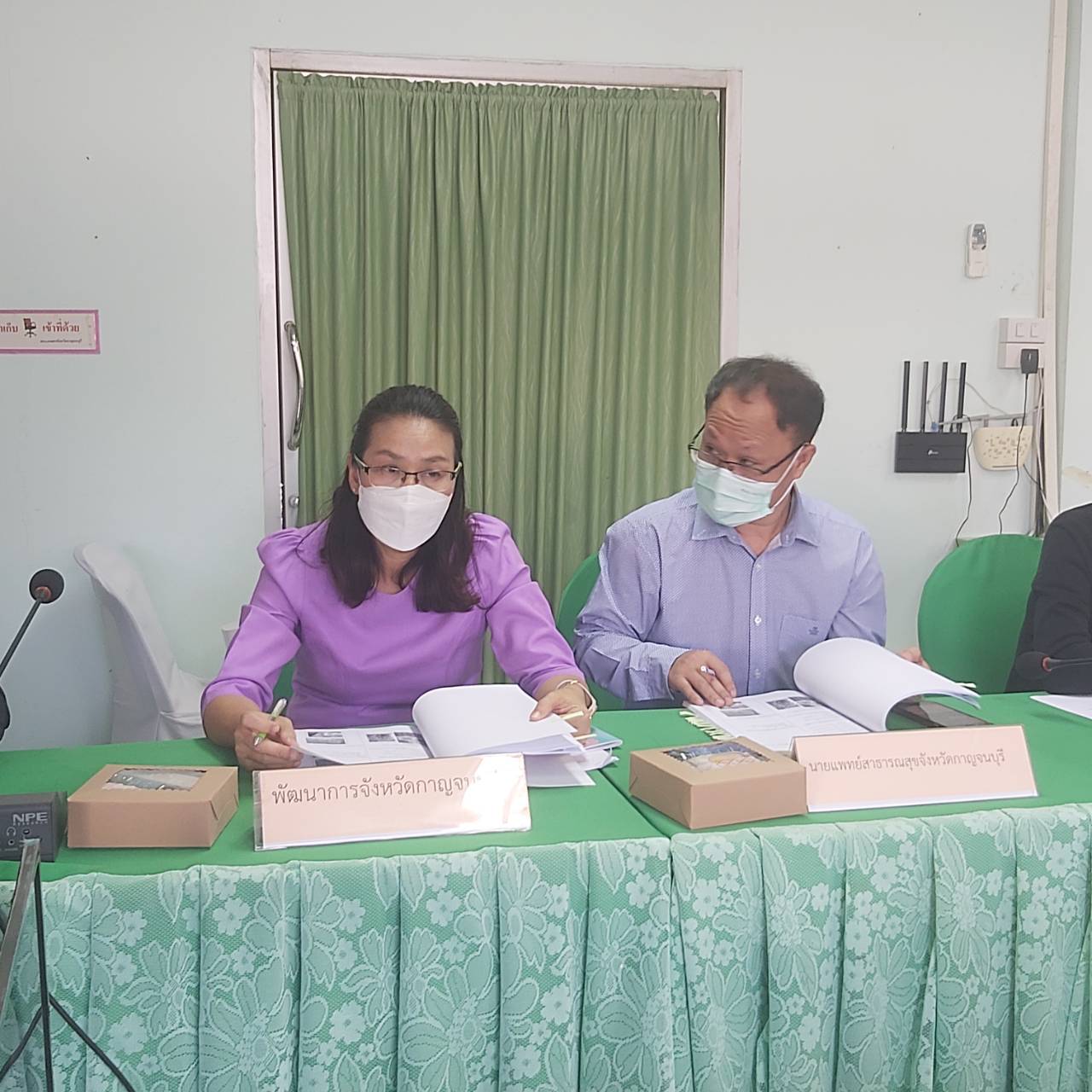 พช.กาญจนบุรี ร่วมประชุมคณะกรรมการส่งเสริมวิสาหกิจชุมชน ประจำปีงบประมาณ 2565