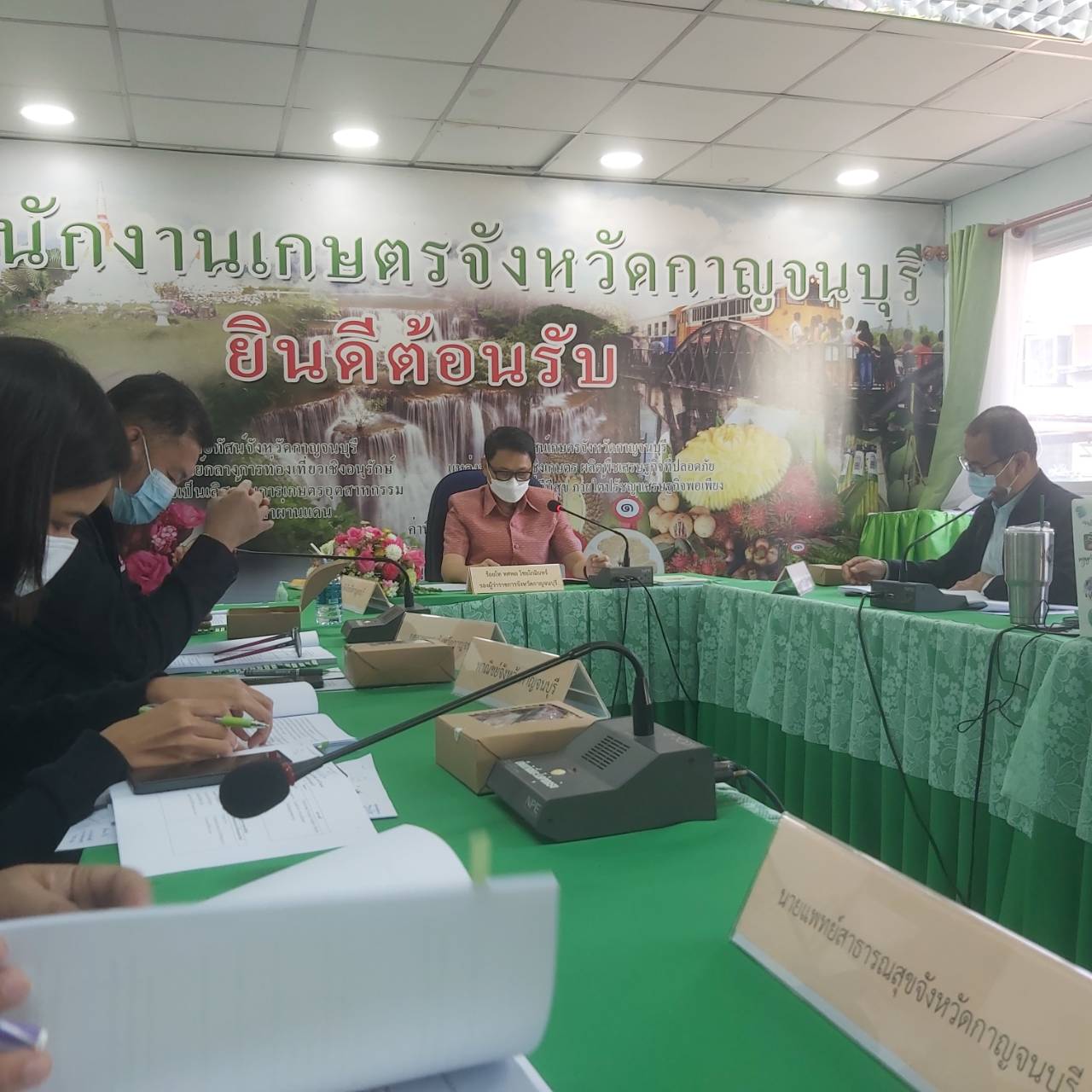 พช.กาญจนบุรี ร่วมประชุมคณะกรรมการส่งเสริมวิสาหกิจชุมชน ประจำปีงบประมาณ 2565
