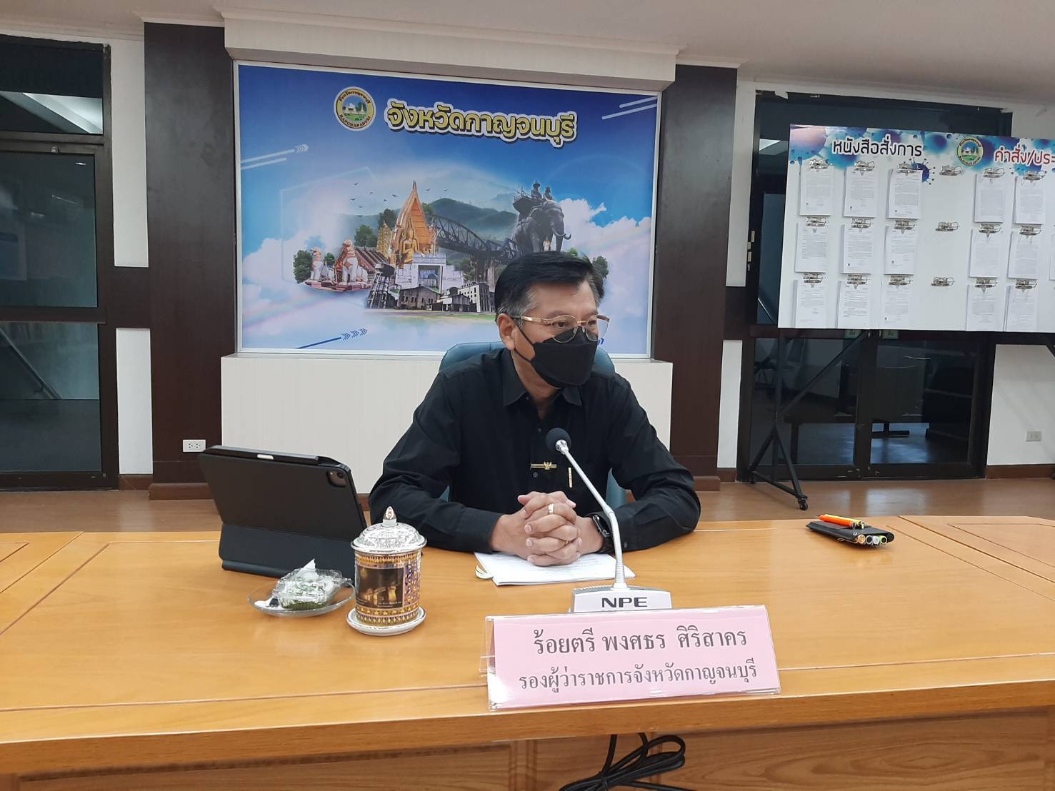 พช.กาญจน์ จัดประชุมทีมแก้จน (กข.คจ.) ครั้งที่ 1/2564