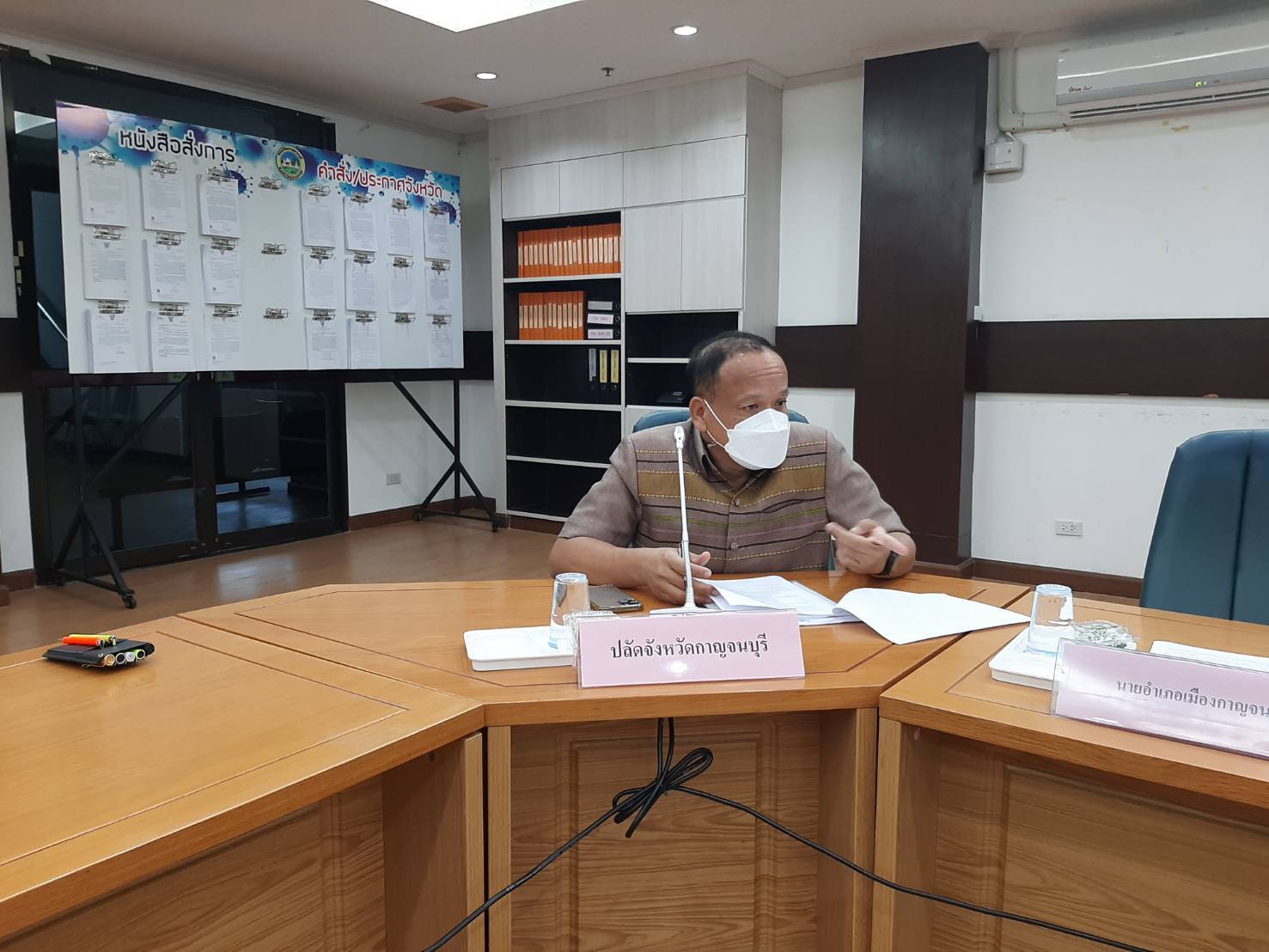 พช.กาญจน์ จัดประชุมทีมแก้จน (กข.คจ.) ครั้งที่ 1/2564