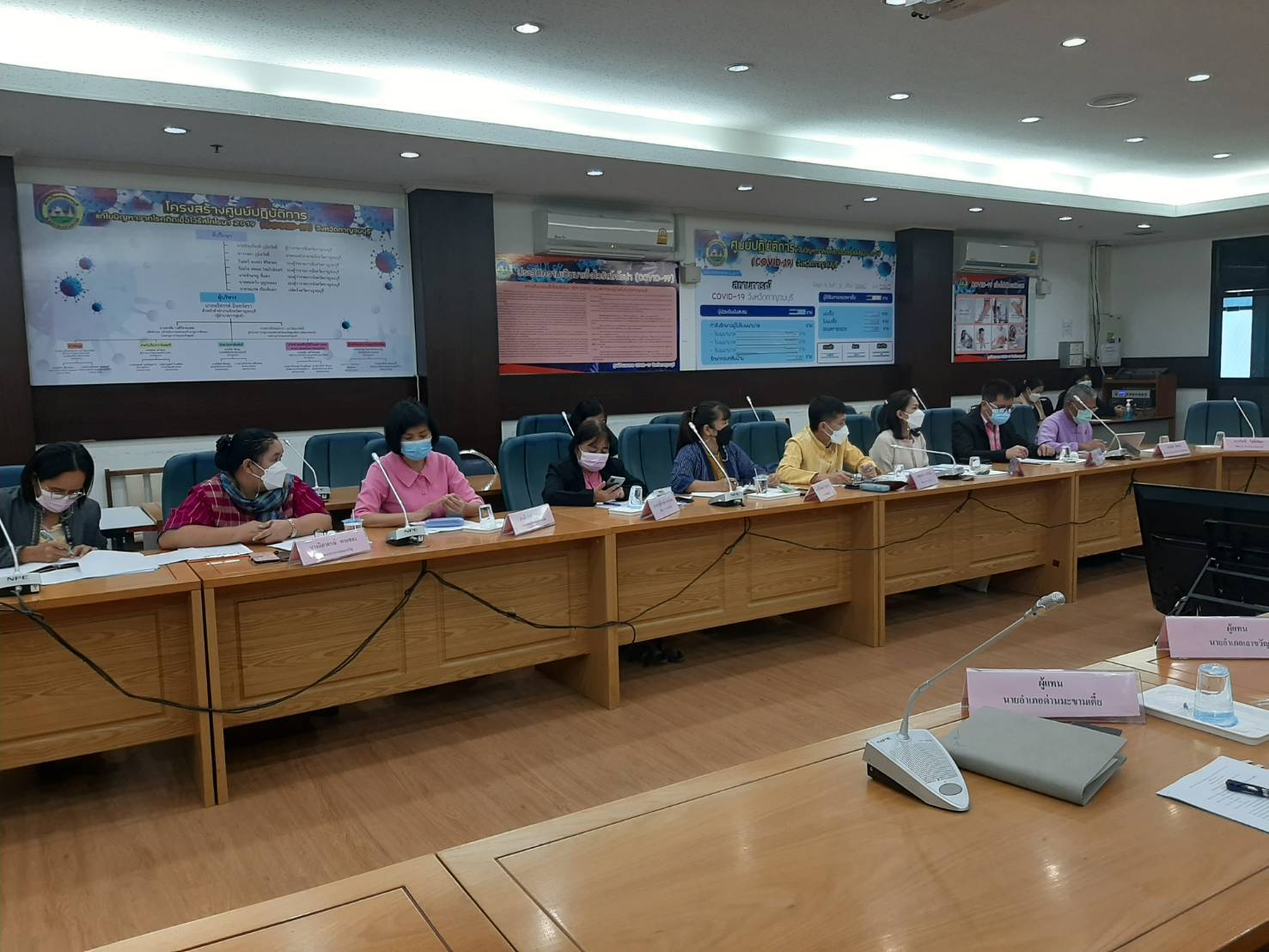 พช.กาญจน์ จัดประชุมทีมแก้จน (กข.คจ.) ครั้งที่ 1/2564