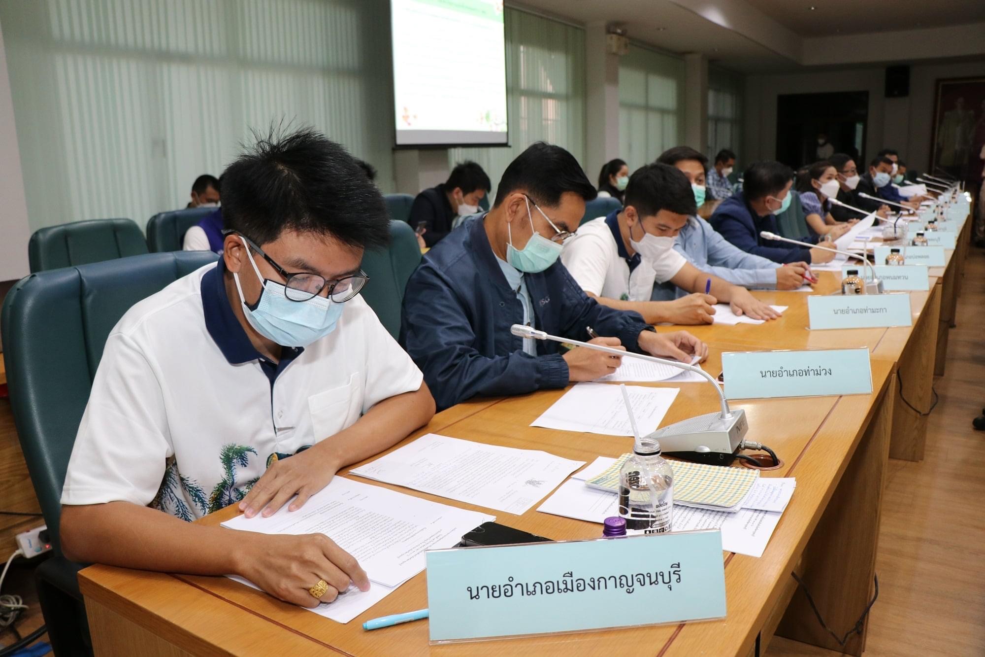 พช.กาญจนบุรี ร่วมการประชุมคณะกรรมการการขับเคลื่อนไทยไปด้วยกันจังหวัดกาญจนบุรี