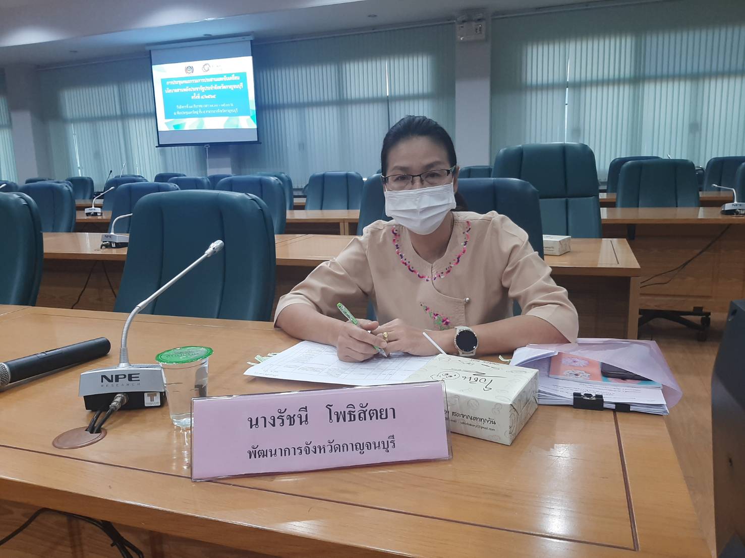 พช.กาญจน์ จัดประชุมคณะกรรมการประสานและขับเคลื่อนนโยบายสานพลังประชารัฐประจำจังหวัดกาญจนบุรี (คสป.) ครั้งที่ 4/2564