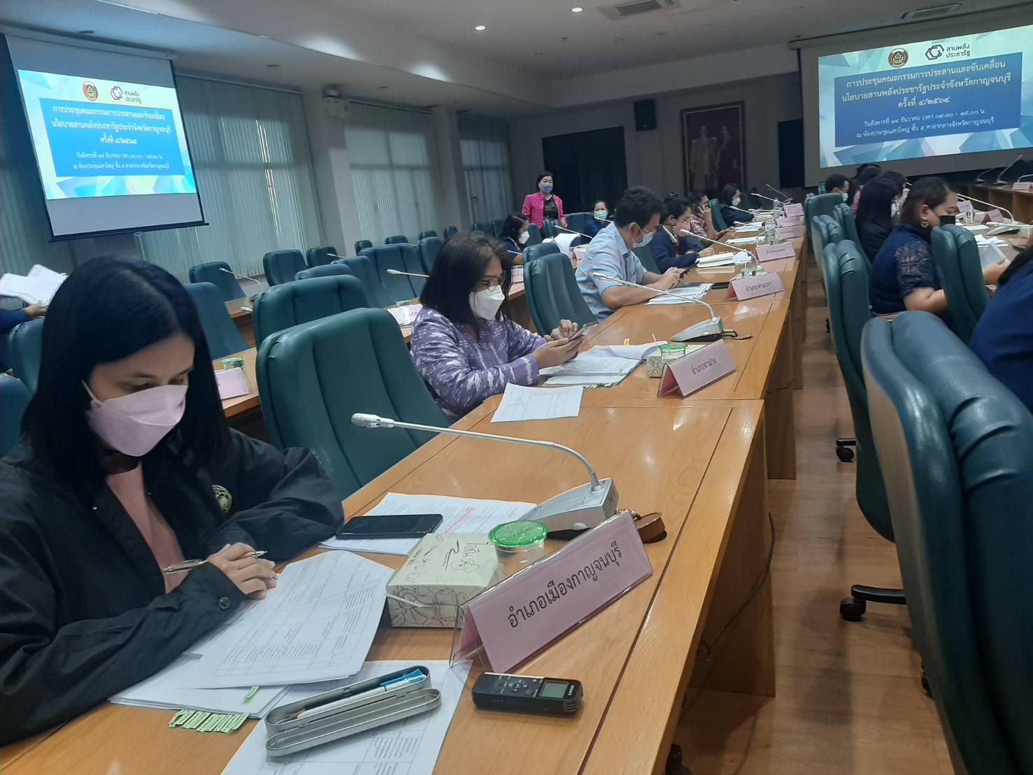 พช.กาญจน์ จัดประชุมคณะกรรมการประสานและขับเคลื่อนนโยบายสานพลังประชารัฐประจำจังหวัดกาญจนบุรี (คสป.) ครั้งที่ 4/2564