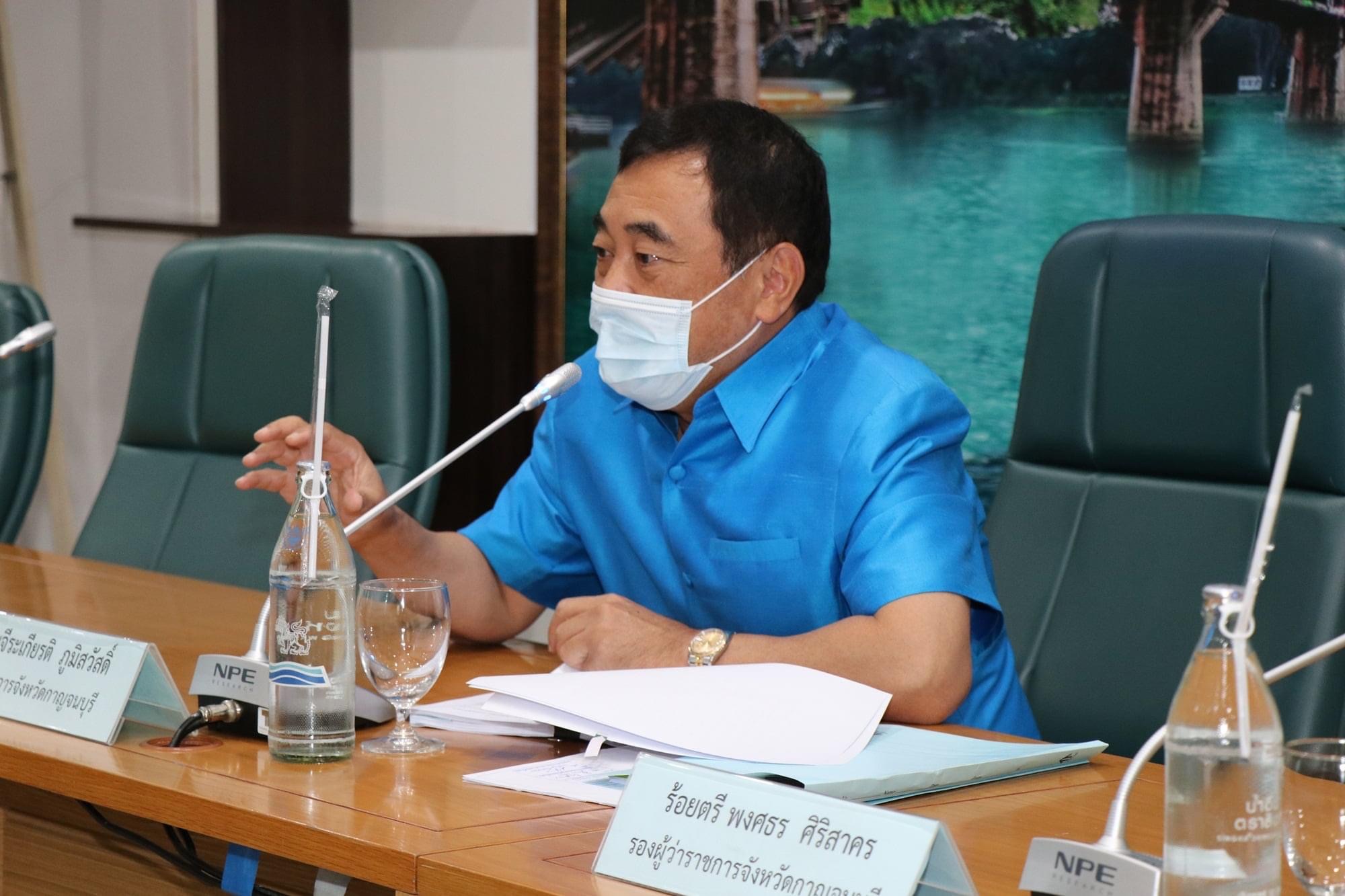 พช.กาญจนบุรี ร่วมการประชุมคณะกรรมการการขับเคลื่อนไทยไปด้วยกันจังหวัดกาญจนบุรี