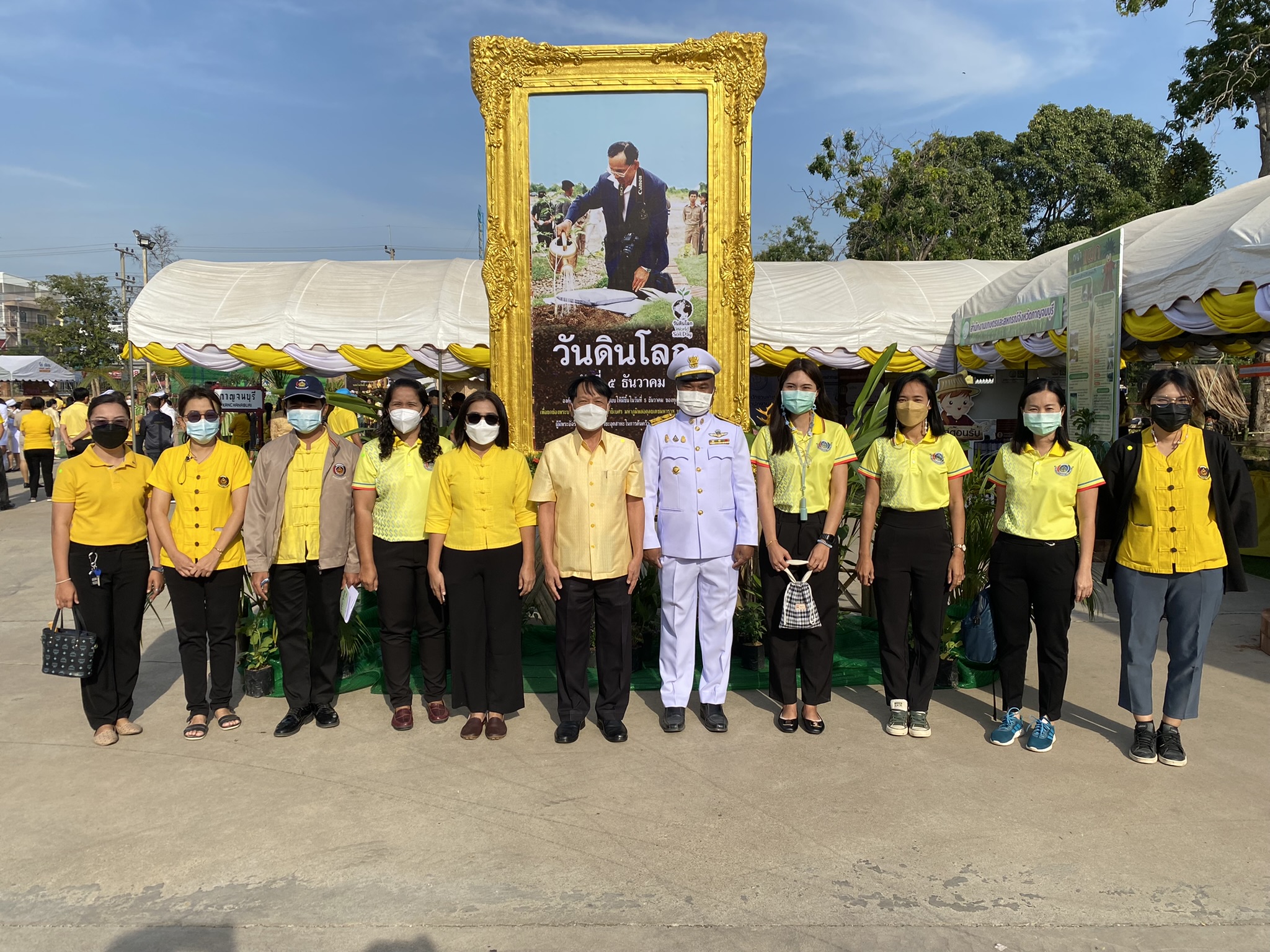 “พช.กาญจน์ ร่วมแสดงผลสำเร็จโคกหนองนาในงานวันดินโลก 64”