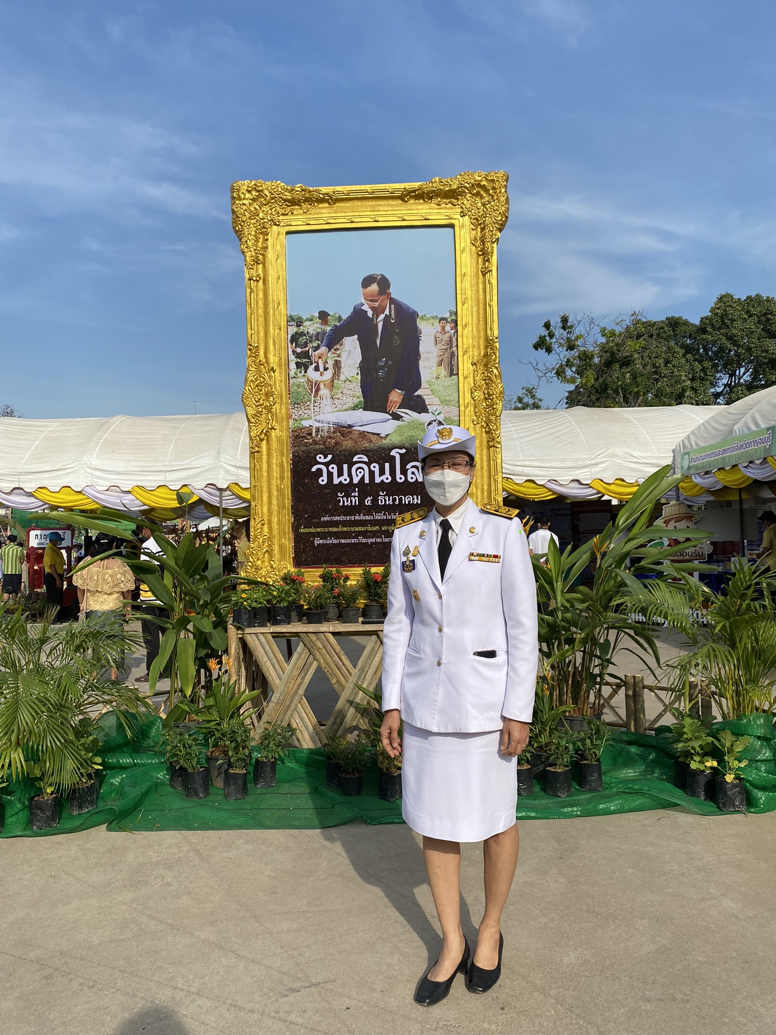 “พช.กาญจน์ ร่วมแสดงผลสำเร็จโคกหนองนาในงานวันดินโลก 64”