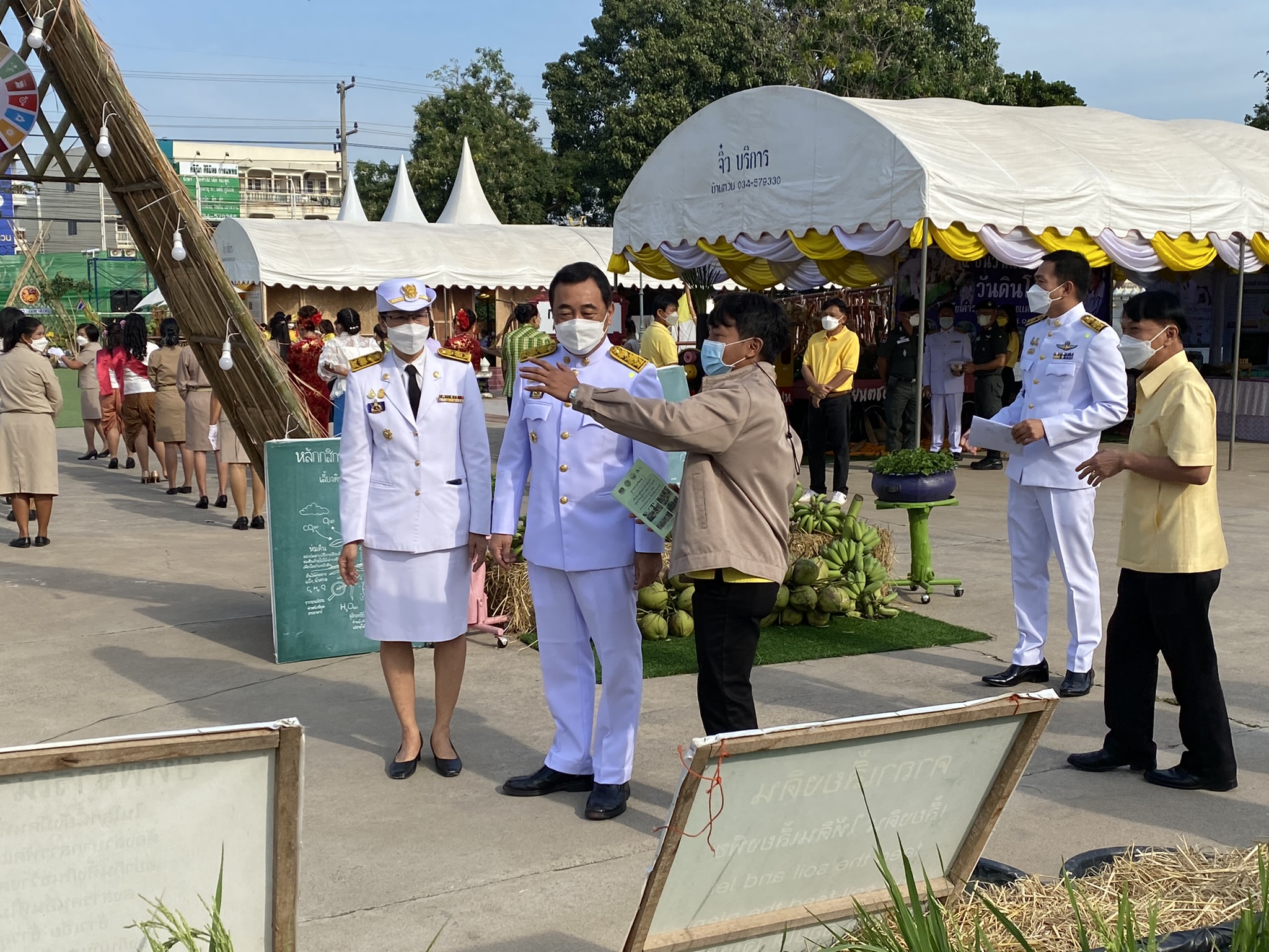 “พช.กาญจน์ ร่วมแสดงผลสำเร็จโคกหนองนาในงานวันดินโลก 64”