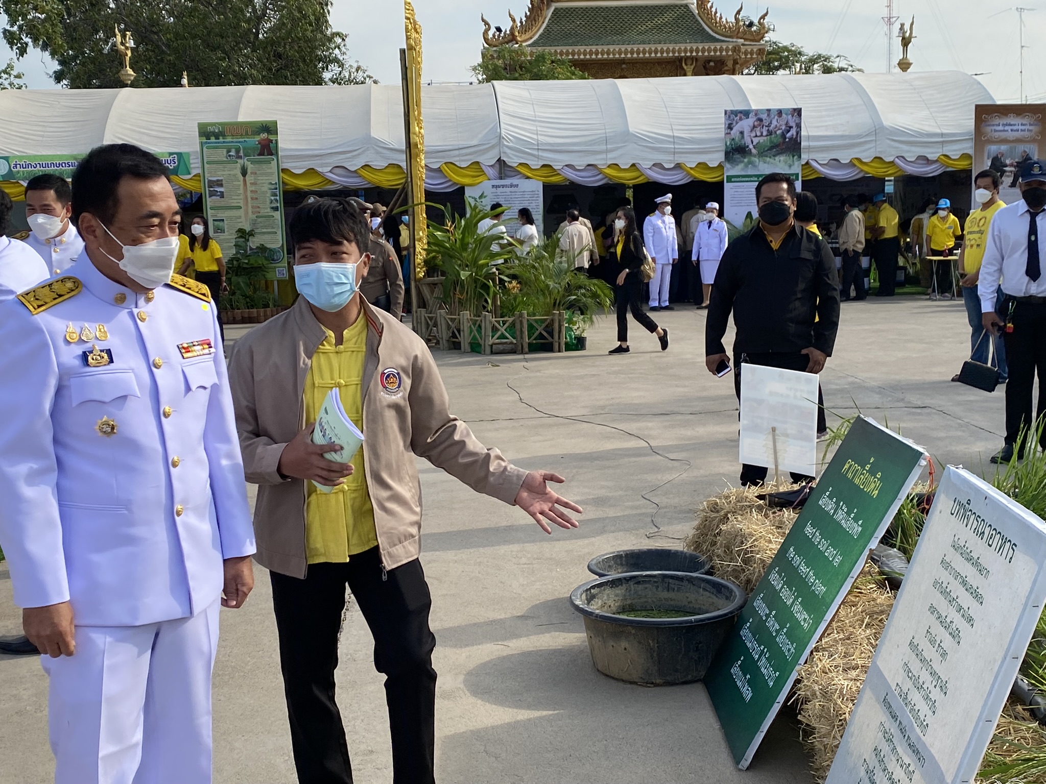 “พช.กาญจน์ ร่วมแสดงผลสำเร็จโคกหนองนาในงานวันดินโลก 64”