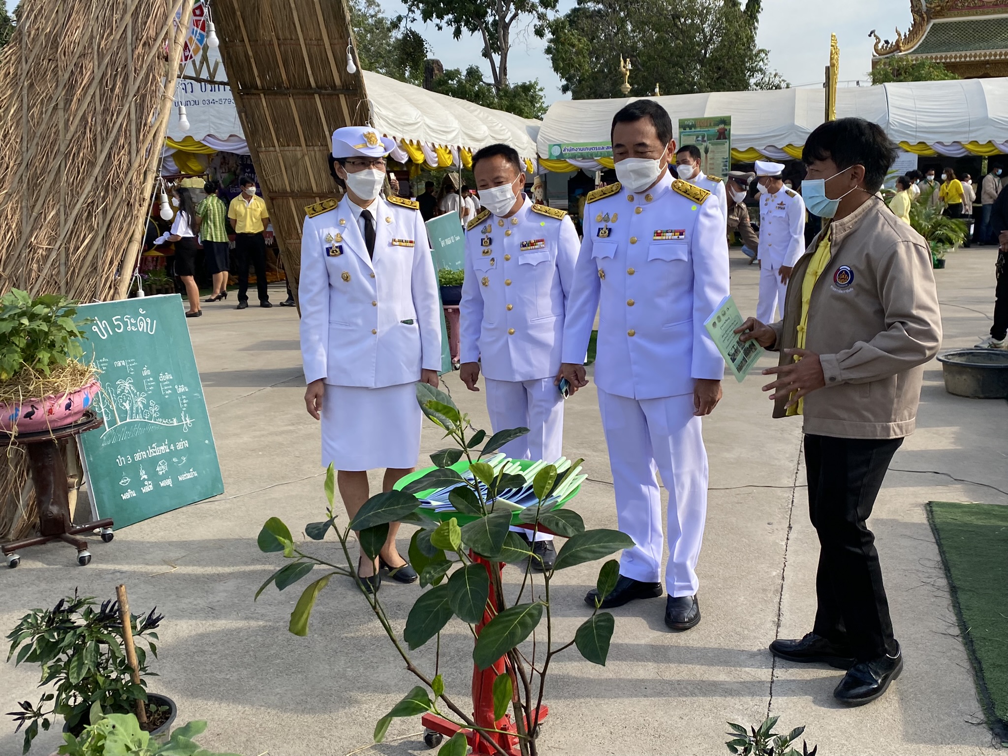 “พช.กาญจน์ ร่วมแสดงผลสำเร็จโคกหนองนาในงานวันดินโลก 64”