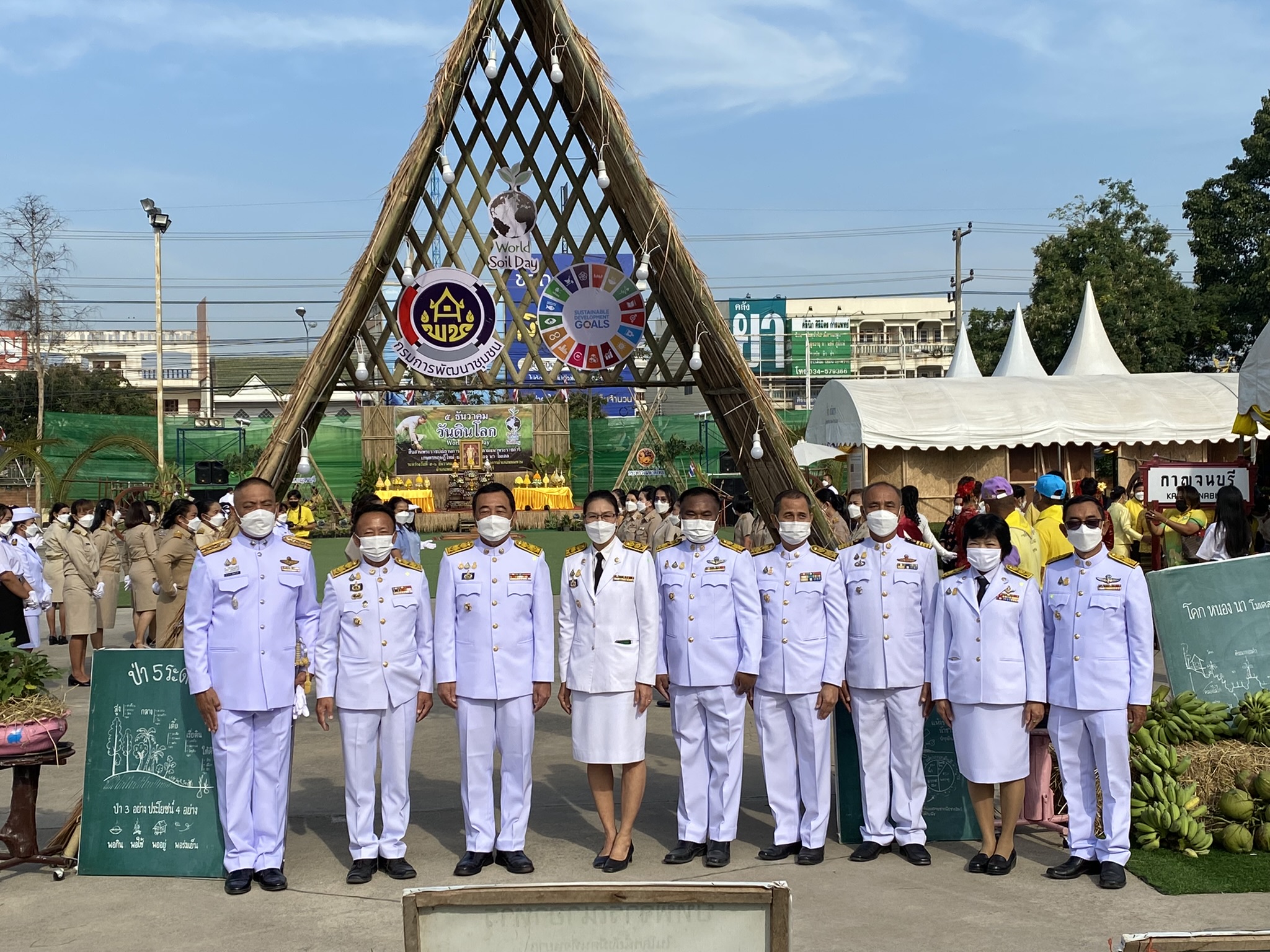 “พช.กาญจน์ ร่วมแสดงผลสำเร็จโคกหนองนาในงานวันดินโลก 64”