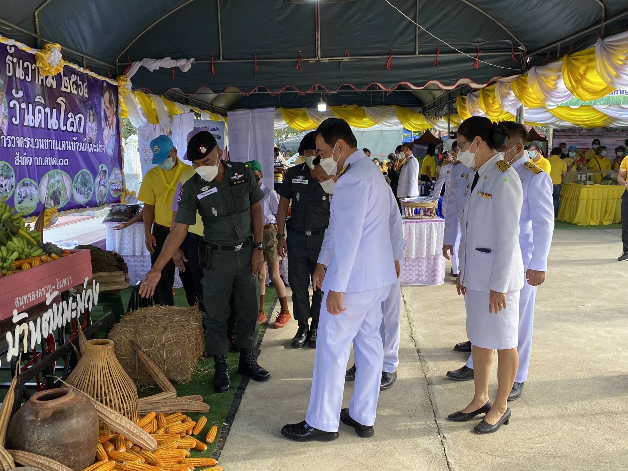 “พช.กาญจน์ ร่วมแสดงผลสำเร็จโคกหนองนาในงานวันดินโลก 64”
