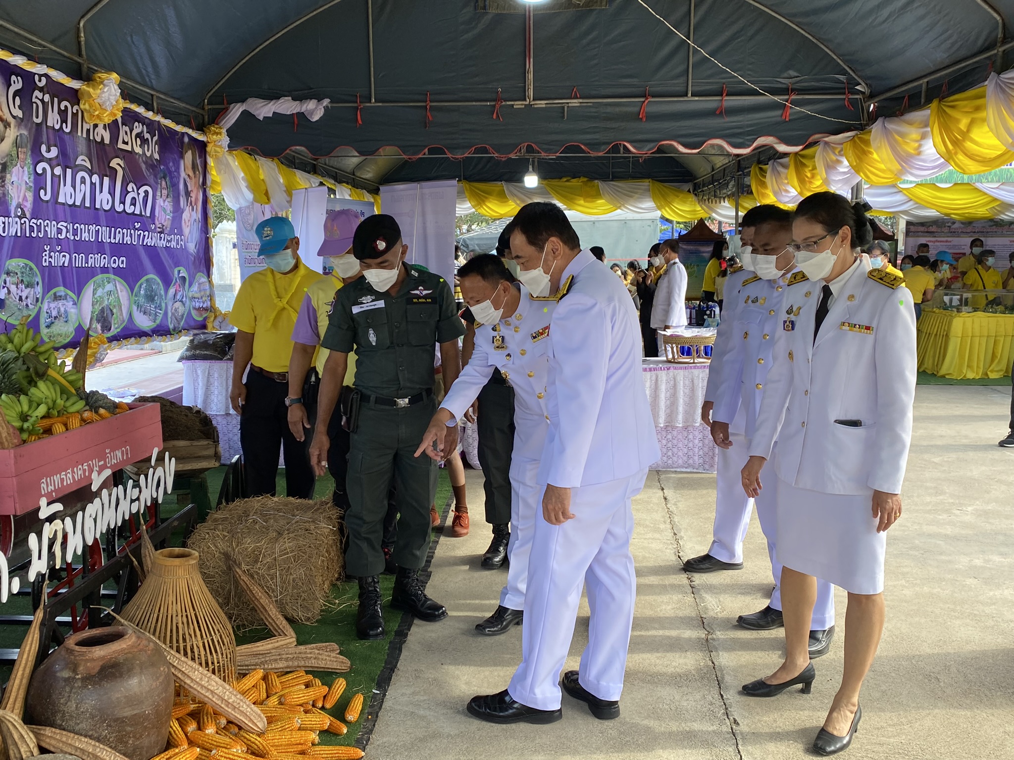 “พช.กาญจน์ ร่วมแสดงผลสำเร็จโคกหนองนาในงานวันดินโลก 64”