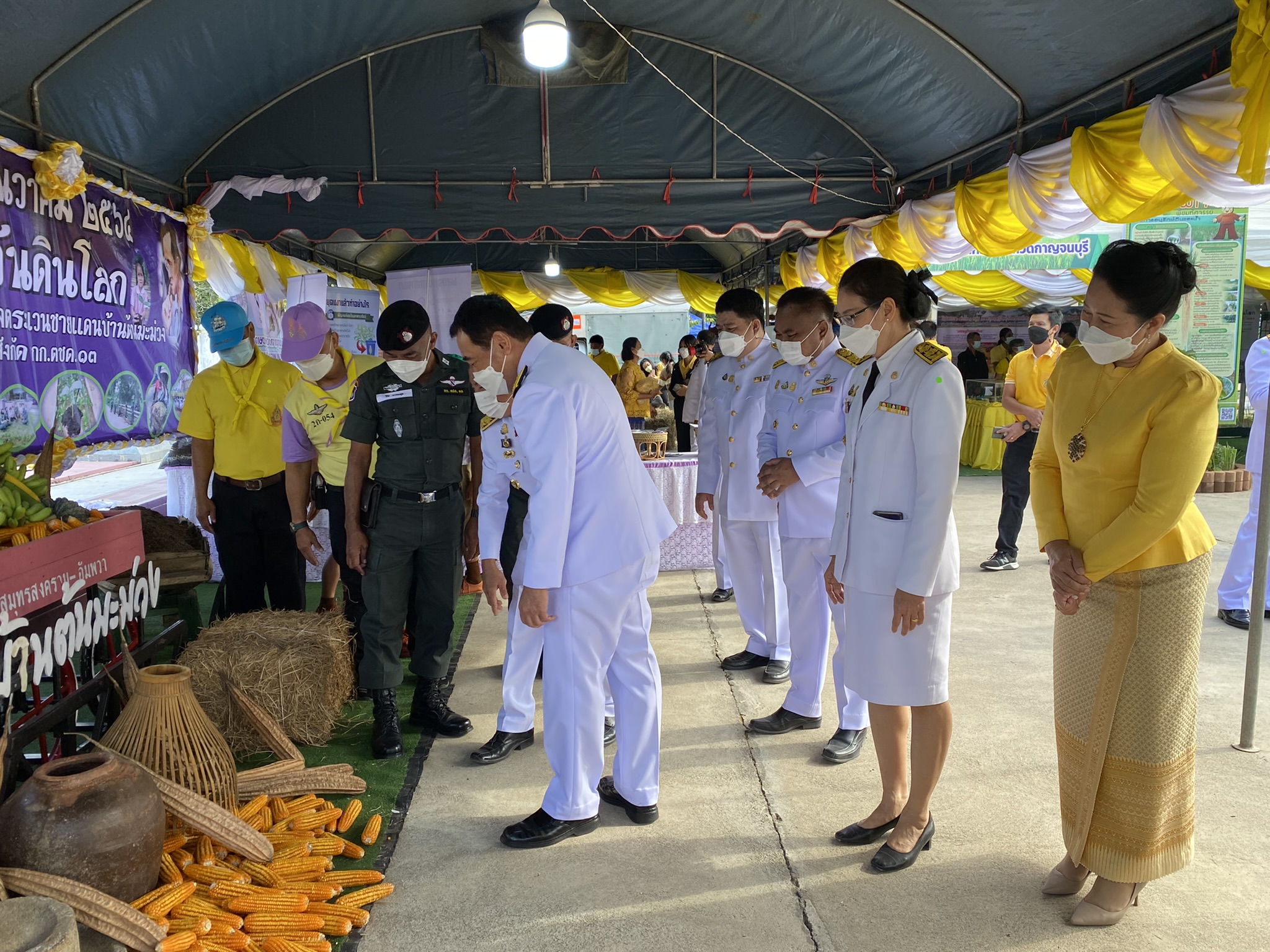 “พช.กาญจน์ ร่วมแสดงผลสำเร็จโคกหนองนาในงานวันดินโลก 64”