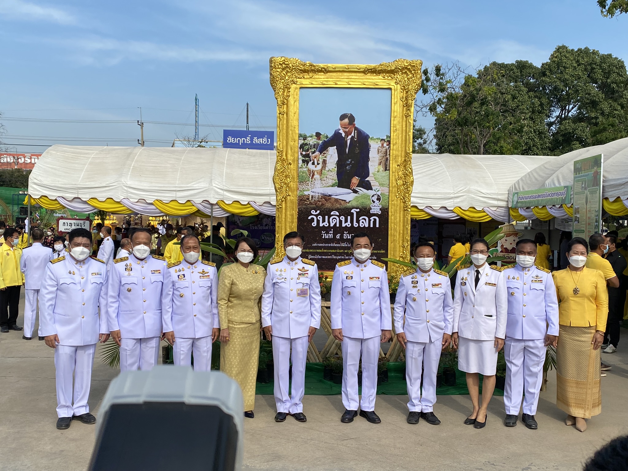 “พช.กาญจน์ ร่วมแสดงผลสำเร็จโคกหนองนาในงานวันดินโลก 64”
