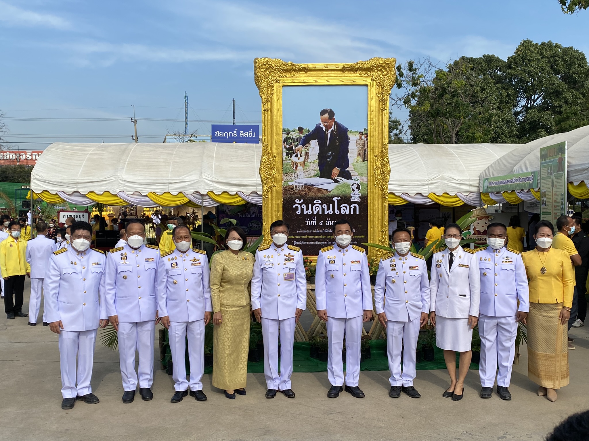 “พช.กาญจน์ ร่วมแสดงผลสำเร็จโคกหนองนาในงานวันดินโลก 64”