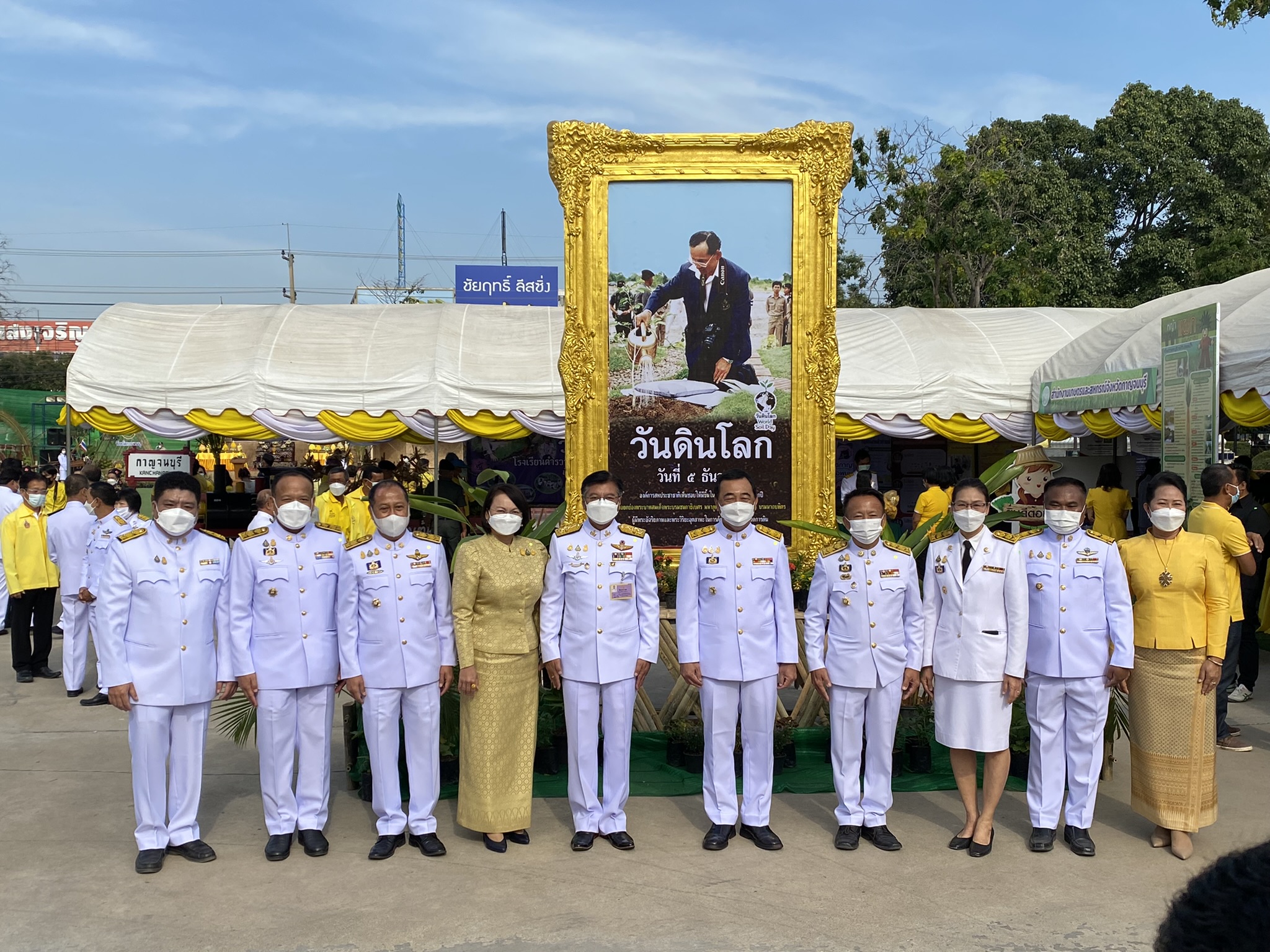 “พช.กาญจน์ ร่วมแสดงผลสำเร็จโคกหนองนาในงานวันดินโลก 64”