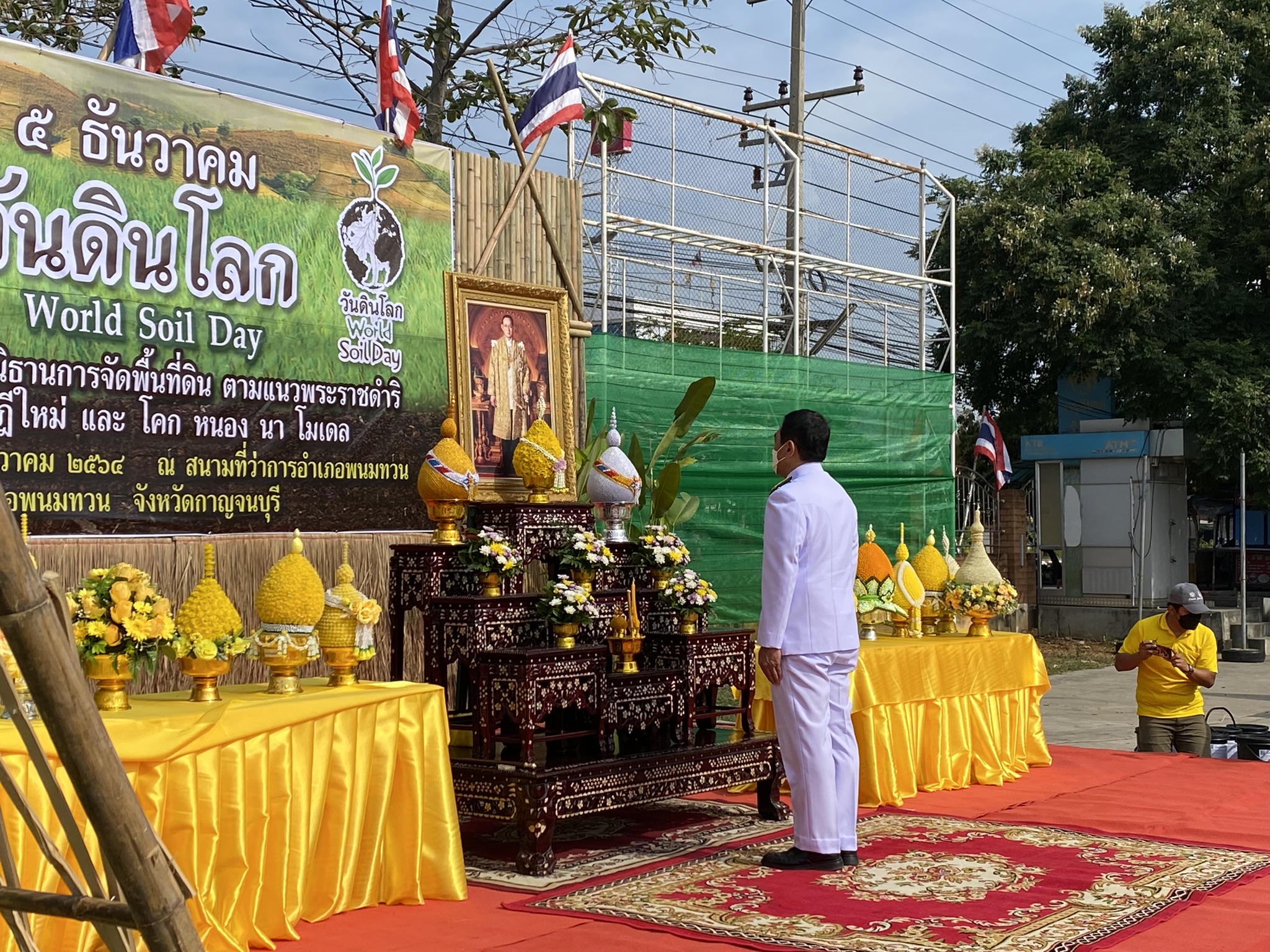 “พช.กาญจน์ ร่วมแสดงผลสำเร็จโคกหนองนาในงานวันดินโลก 64”