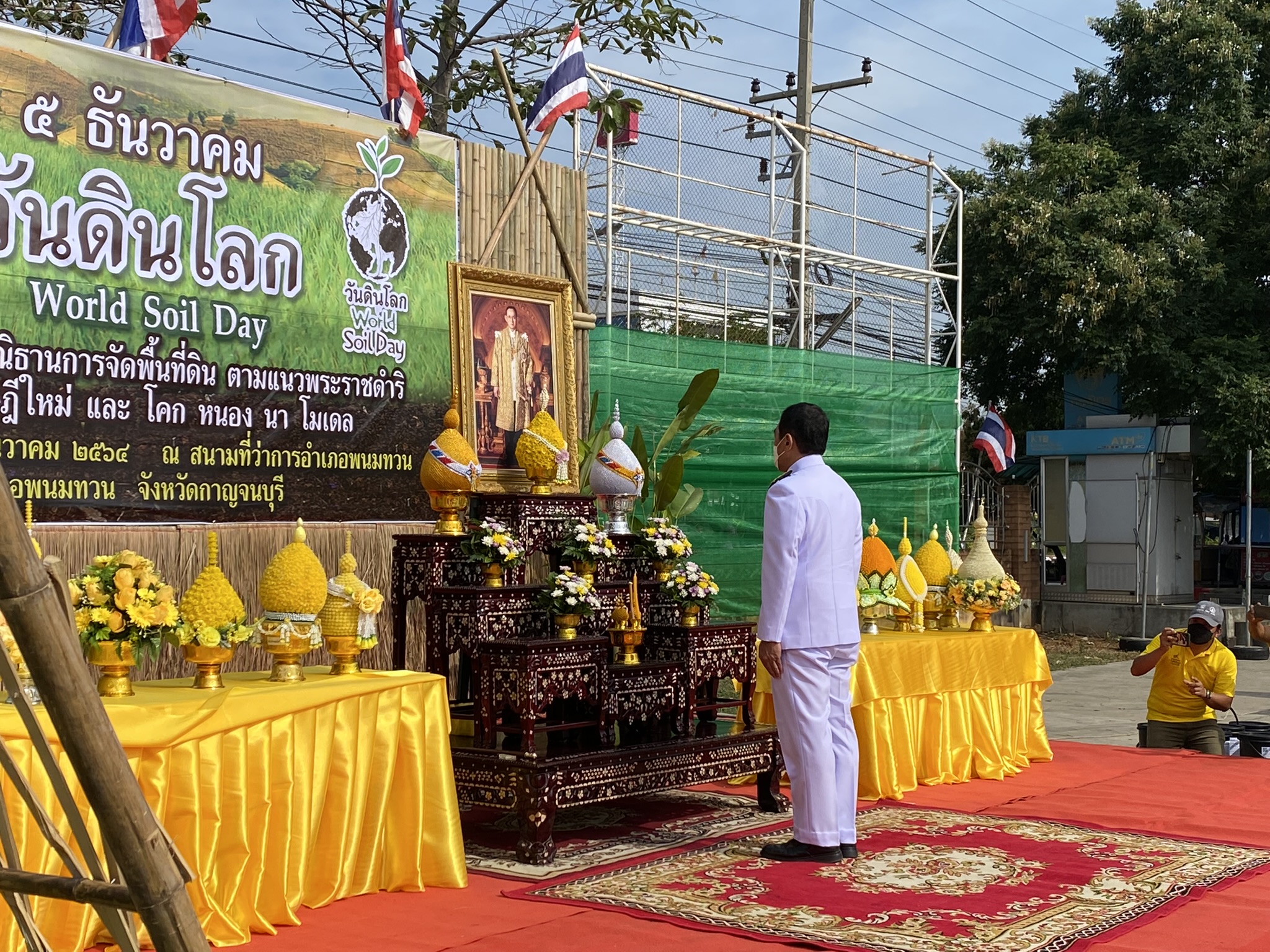 “พช.กาญจน์ ร่วมแสดงผลสำเร็จโคกหนองนาในงานวันดินโลก 64”
