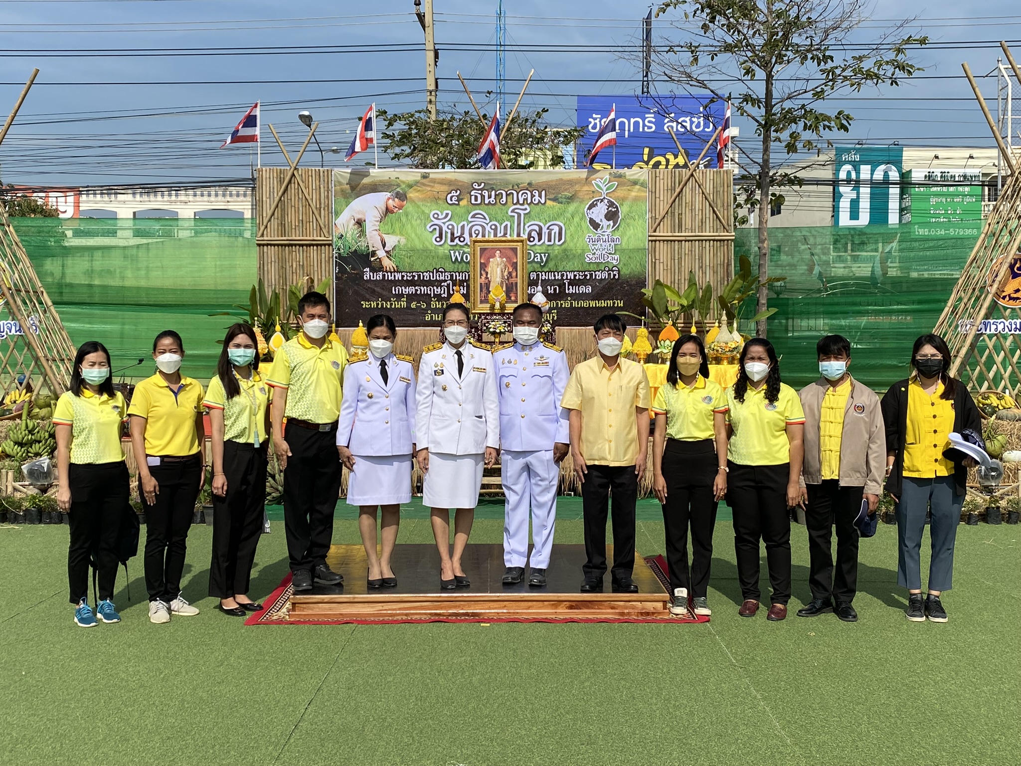 “พช.กาญจน์ ร่วมแสดงผลสำเร็จโคกหนองนาในงานวันดินโลก 64”