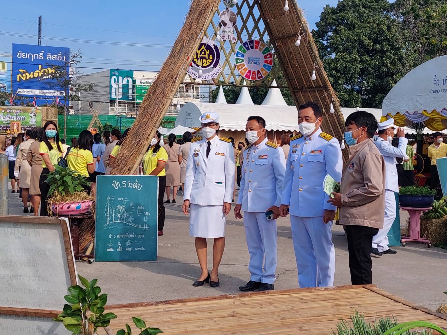 “พช.กาญจน์ ร่วมแสดงผลสำเร็จโคกหนองนาในงานวันดินโลก 64”