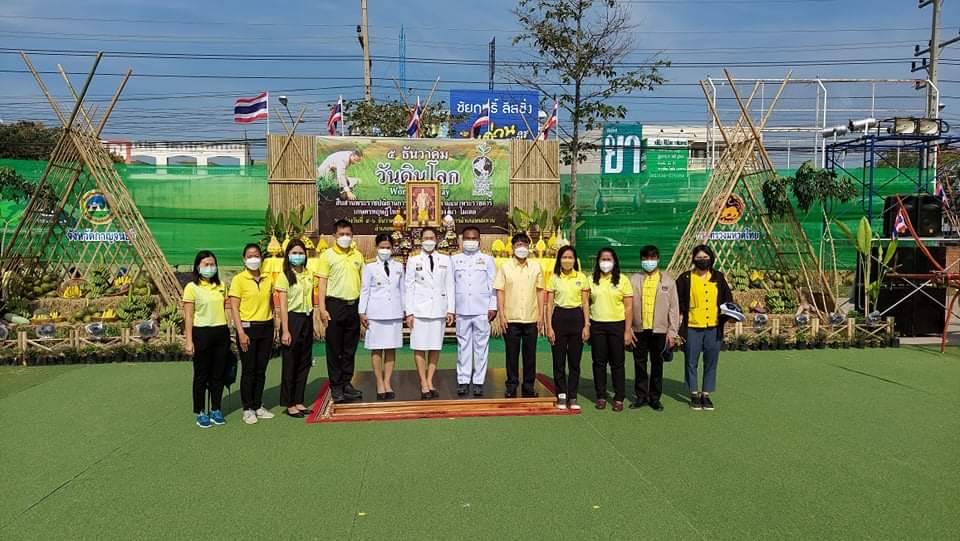 “พช.กาญจน์ ร่วมแสดงผลสำเร็จโคกหนองนาในงานวันดินโลก 64”