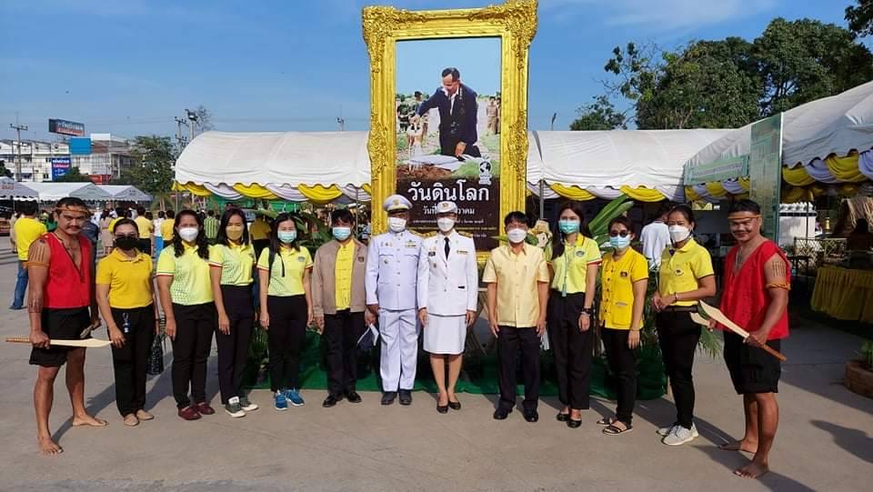 “พช.กาญจน์ ร่วมแสดงผลสำเร็จโคกหนองนาในงานวันดินโลก 64”