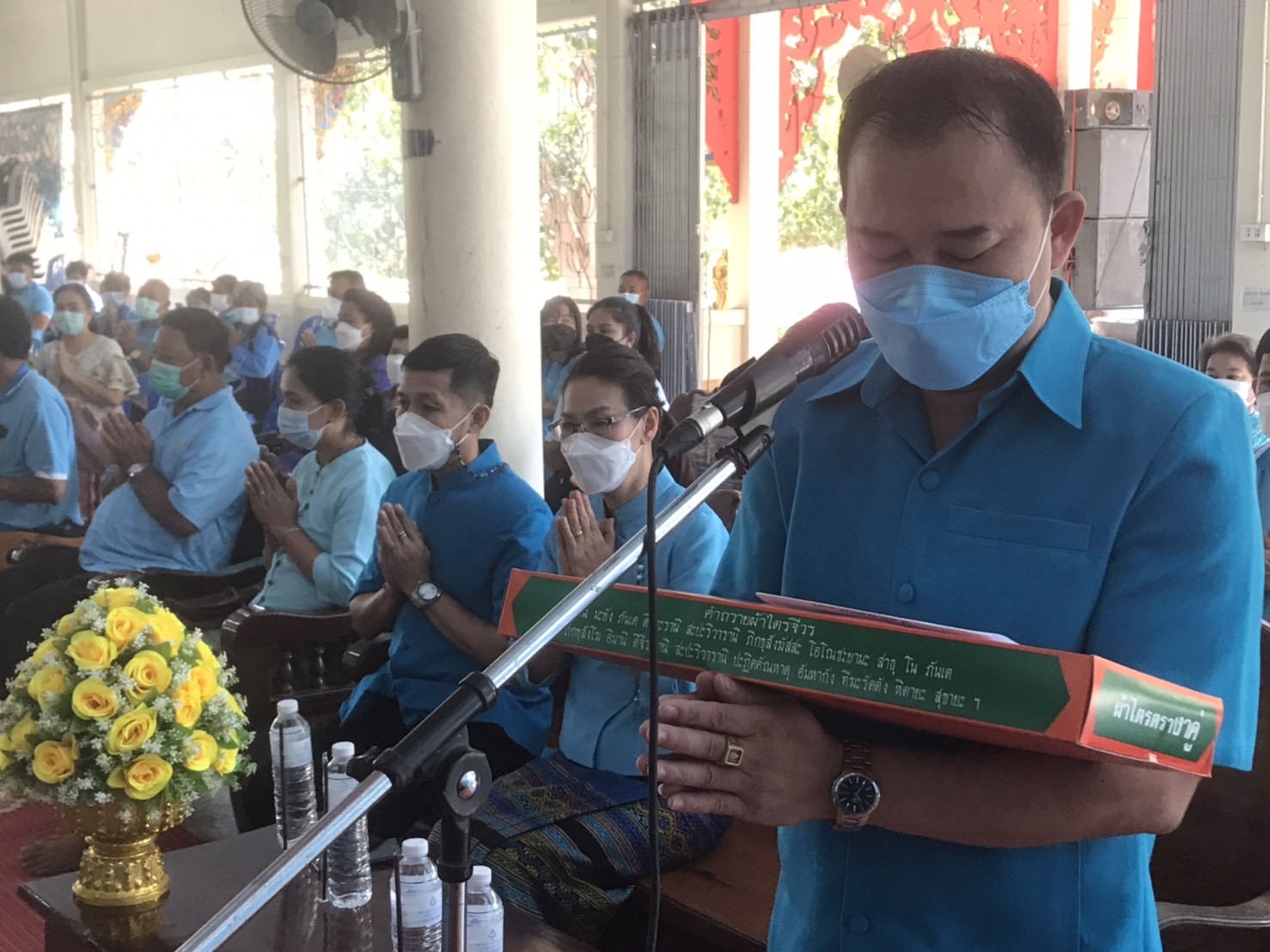 “พัฒนาการจังหวัดกาญจนบุรี ร่วมพิธีใหญ่ทอดผ้าป่ามหากุศล ” 17 ปี กองทุนแม่ของแผ่นดิน” อำเภอไทรโยค และลงพื้นที่ให้กำลังใจผู้ผ่านการบำบัดที่ได้รับงบจาก ปปส. สร้างงาน สร้างรายได้ ไกลจากยาเสพติด”
