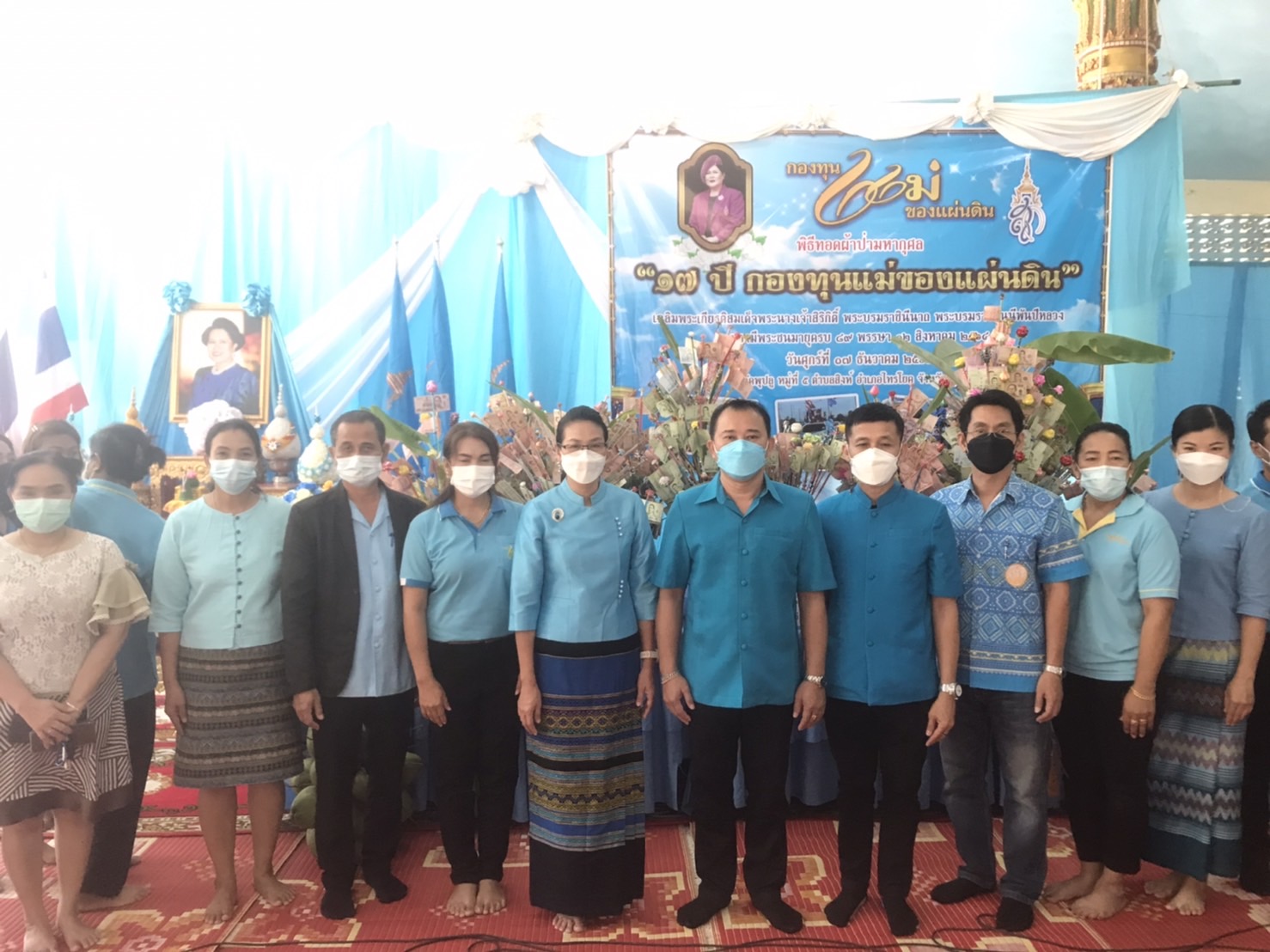 “พัฒนาการจังหวัดกาญจนบุรี ร่วมพิธีใหญ่ทอดผ้าป่ามหากุศล ” 17 ปี กองทุนแม่ของแผ่นดิน” อำเภอไทรโยค และลงพื้นที่ให้กำลังใจผู้ผ่านการบำบัดที่ได้รับงบจาก ปปส. สร้างงาน สร้างรายได้ ไกลจากยาเสพติด”