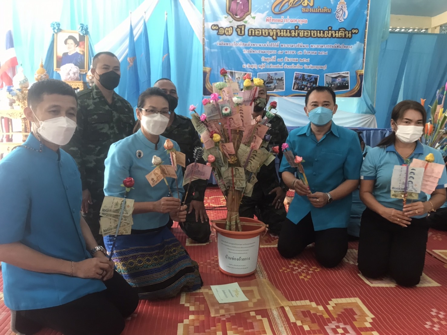 “พัฒนาการจังหวัดกาญจนบุรี ร่วมพิธีใหญ่ทอดผ้าป่ามหากุศล ” 17 ปี กองทุนแม่ของแผ่นดิน” อำเภอไทรโยค และลงพื้นที่ให้กำลังใจผู้ผ่านการบำบัดที่ได้รับงบจาก ปปส. สร้างงาน สร้างรายได้ ไกลจากยาเสพติด”