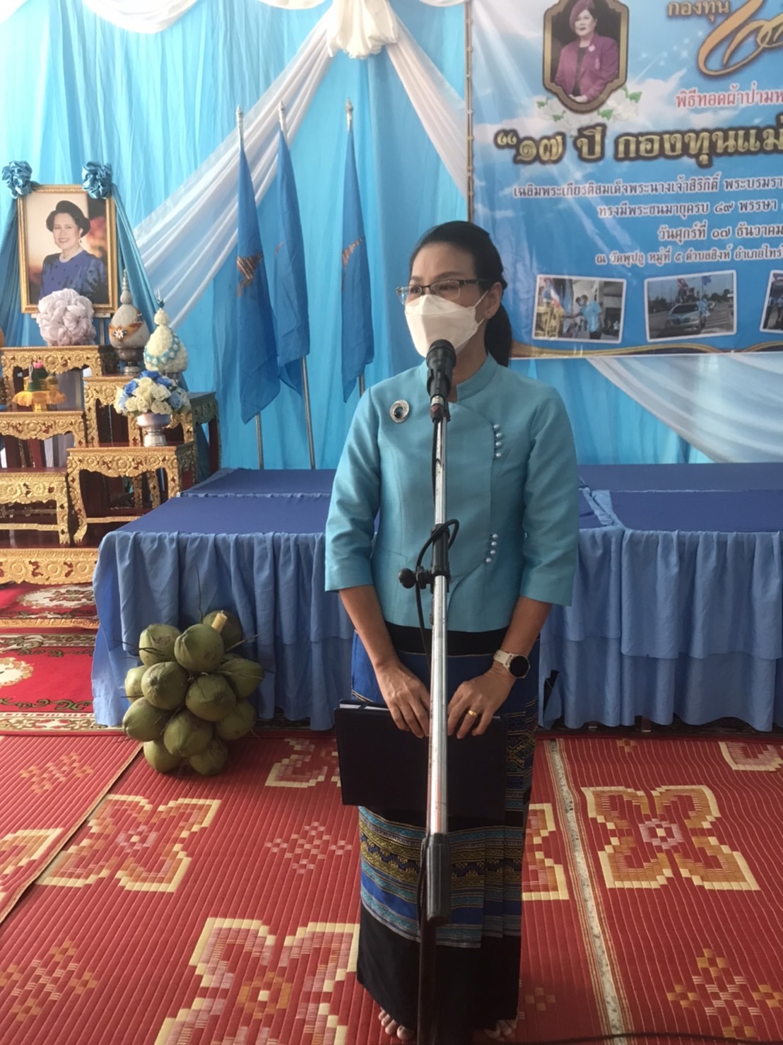 “พัฒนาการจังหวัดกาญจนบุรี ร่วมพิธีใหญ่ทอดผ้าป่ามหากุศล ” 17 ปี กองทุนแม่ของแผ่นดิน” อำเภอไทรโยค และลงพื้นที่ให้กำลังใจผู้ผ่านการบำบัดที่ได้รับงบจาก ปปส. สร้างงาน สร้างรายได้ ไกลจากยาเสพติด”