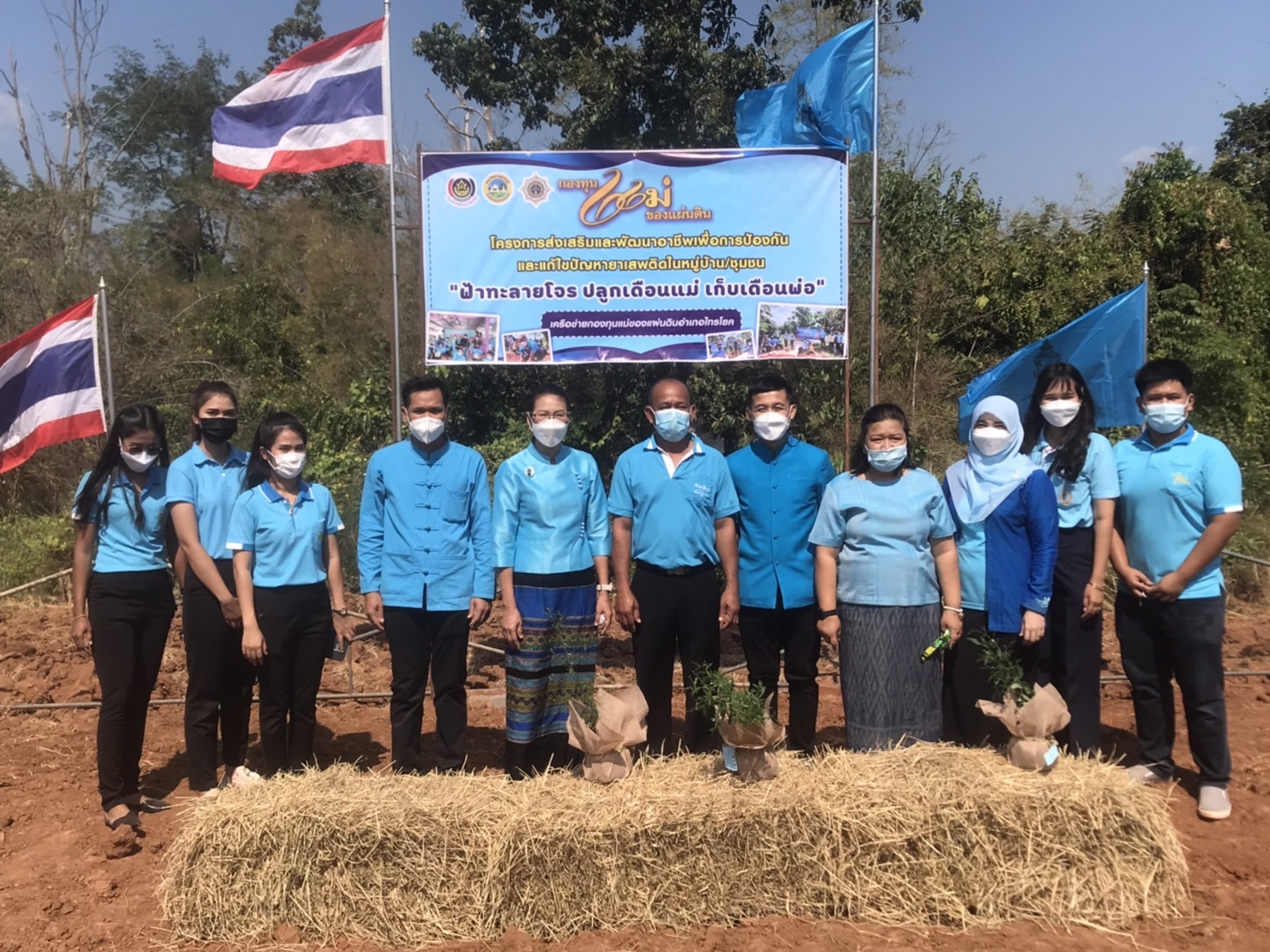 “พัฒนาการจังหวัดกาญจนบุรี ร่วมพิธีใหญ่ทอดผ้าป่ามหากุศล ” 17 ปี กองทุนแม่ของแผ่นดิน” อำเภอไทรโยค และลงพื้นที่ให้กำลังใจผู้ผ่านการบำบัดที่ได้รับงบจาก ปปส. สร้างงาน สร้างรายได้ ไกลจากยาเสพติด”