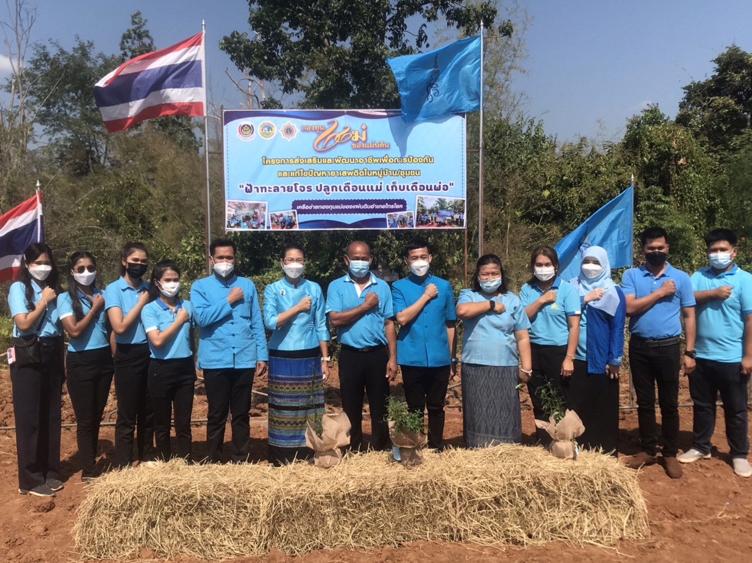 “พัฒนาการจังหวัดกาญจนบุรี ร่วมพิธีใหญ่ทอดผ้าป่ามหากุศล ” 17 ปี กองทุนแม่ของแผ่นดิน” อำเภอไทรโยค และลงพื้นที่ให้กำลังใจผู้ผ่านการบำบัดที่ได้รับงบจาก ปปส. สร้างงาน สร้างรายได้ ไกลจากยาเสพติด”