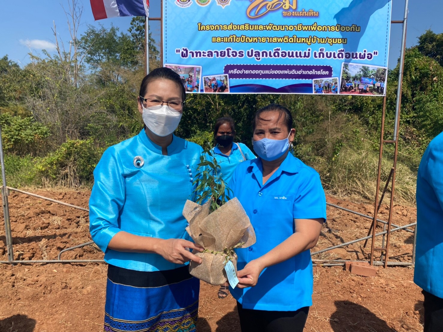 “พัฒนาการจังหวัดกาญจนบุรี ร่วมพิธีใหญ่ทอดผ้าป่ามหากุศล ” 17 ปี กองทุนแม่ของแผ่นดิน” อำเภอไทรโยค และลงพื้นที่ให้กำลังใจผู้ผ่านการบำบัดที่ได้รับงบจาก ปปส. สร้างงาน สร้างรายได้ ไกลจากยาเสพติด”
