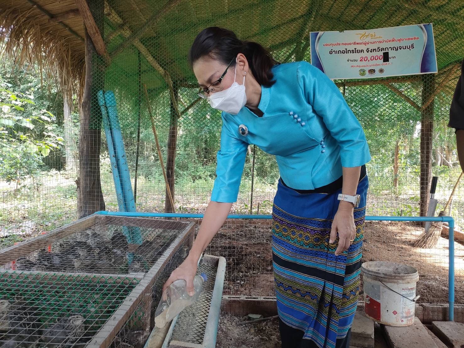 “พัฒนาการจังหวัดกาญจนบุรี ร่วมพิธีใหญ่ทอดผ้าป่ามหากุศล ” 17 ปี กองทุนแม่ของแผ่นดิน” อำเภอไทรโยค และลงพื้นที่ให้กำลังใจผู้ผ่านการบำบัดที่ได้รับงบจาก ปปส. สร้างงาน สร้างรายได้ ไกลจากยาเสพติด”