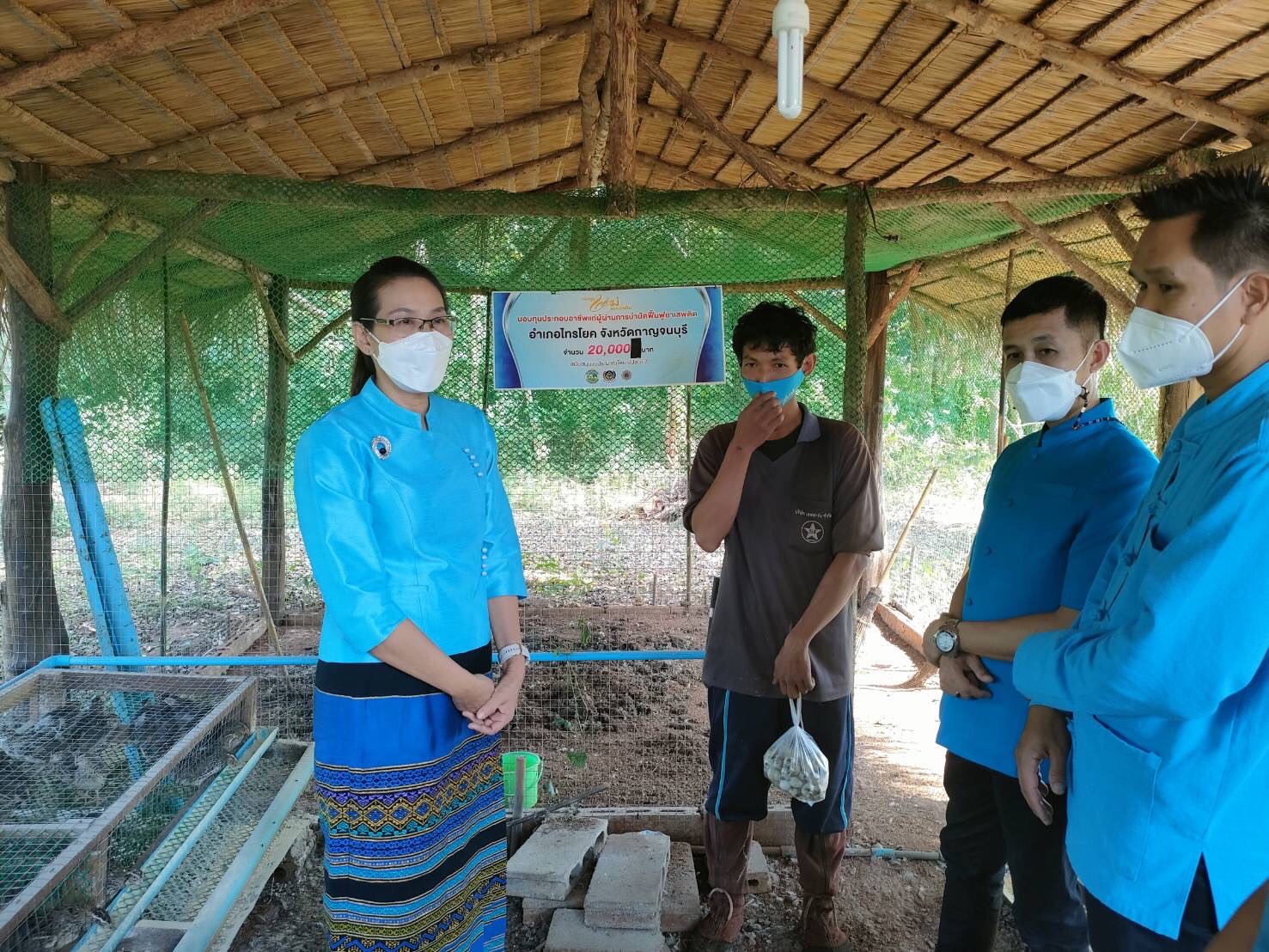 “พัฒนาการจังหวัดกาญจนบุรี ร่วมพิธีใหญ่ทอดผ้าป่ามหากุศล ” 17 ปี กองทุนแม่ของแผ่นดิน” อำเภอไทรโยค และลงพื้นที่ให้กำลังใจผู้ผ่านการบำบัดที่ได้รับงบจาก ปปส. สร้างงาน สร้างรายได้ ไกลจากยาเสพติด”