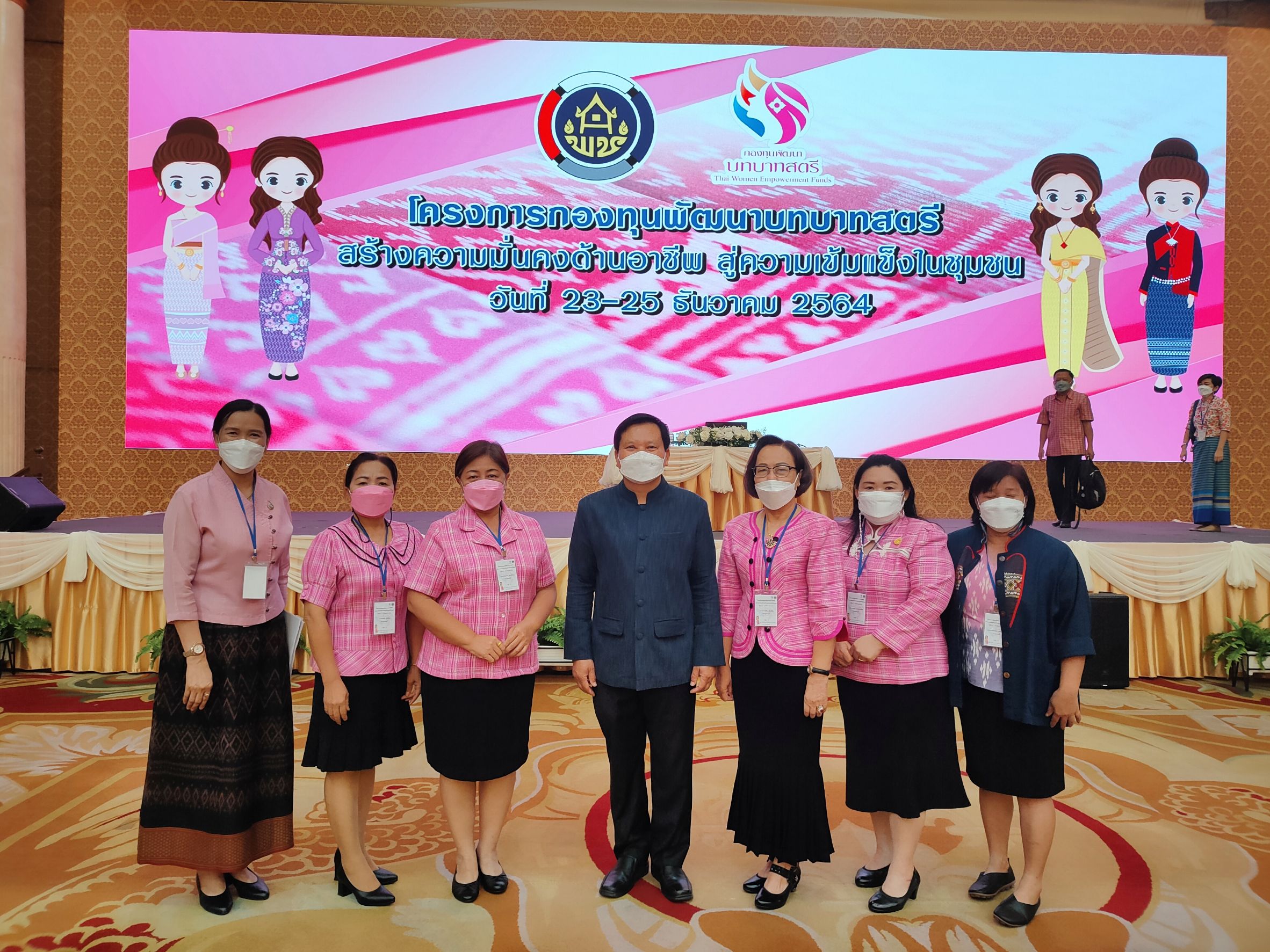 ?? กองทุนพัฒนาบทบาทสตรีกาญจนบุรี ผงาดรับรางวัลใหญ่จากอธิบดีกรมการพัฒนาชุมชน ??