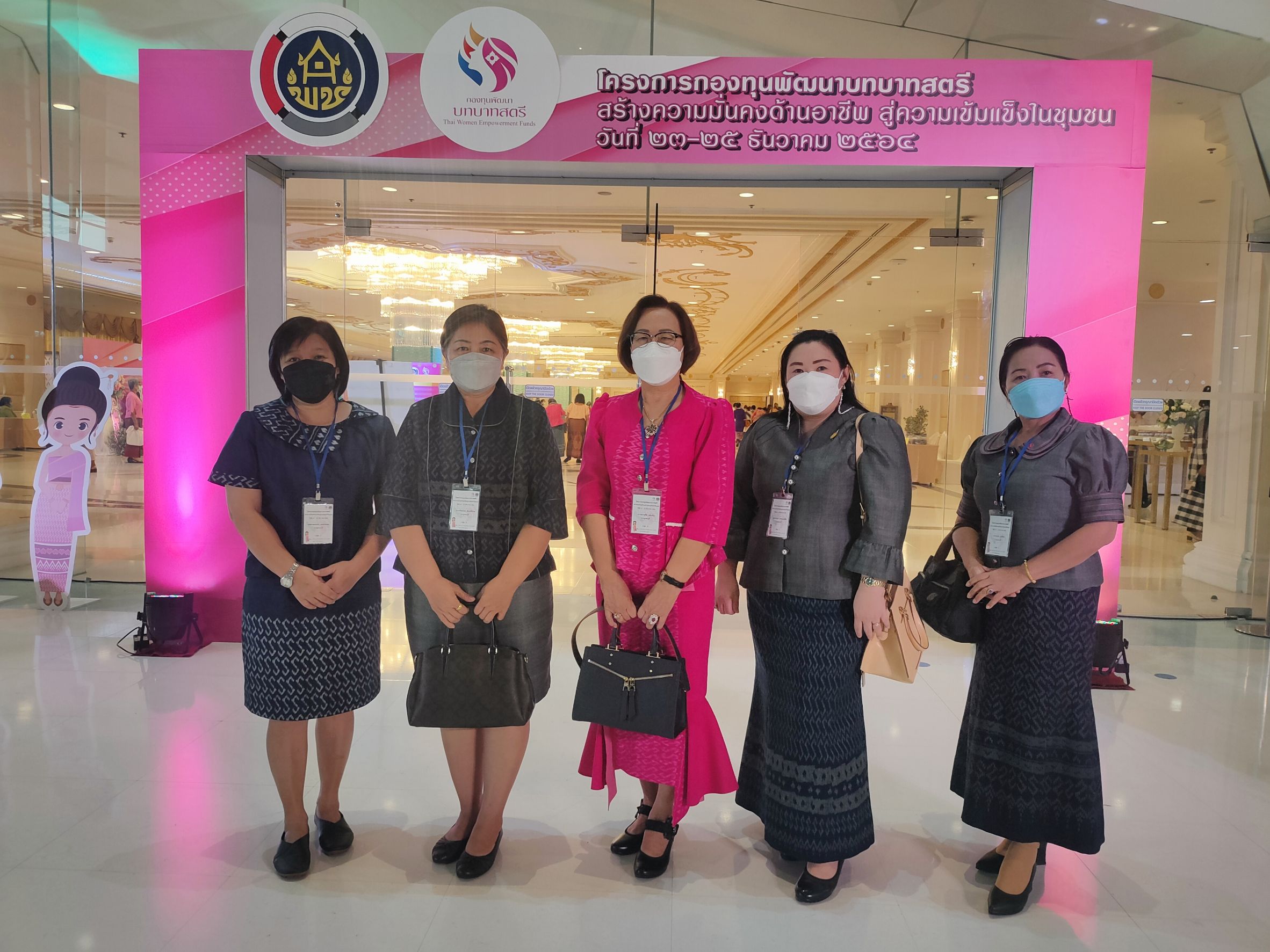 ?? กองทุนพัฒนาบทบาทสตรีจังหวัดกาญจนบุรี รับรางวัลอีกแล้ว!!! จากปลัดกระทรวงมหาดไทย ??