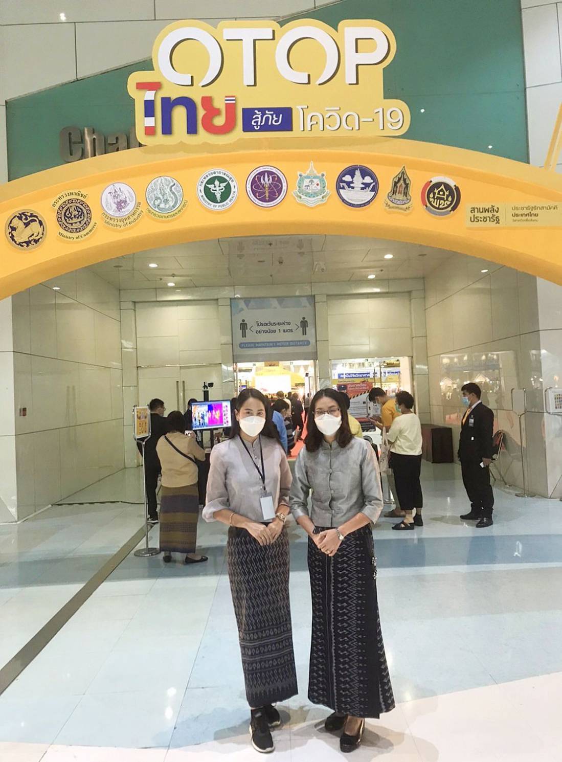 ? CDD KAN News : พช.กาญจน์ ร่วมพิธีเปิดงานโอทอปไทย สู้ภัยโควิด-19