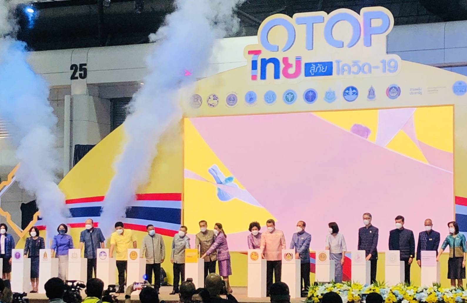 ? CDD KAN News : พช.กาญจน์ ร่วมพิธีเปิดงานโอทอปไทย สู้ภัยโควิด-19